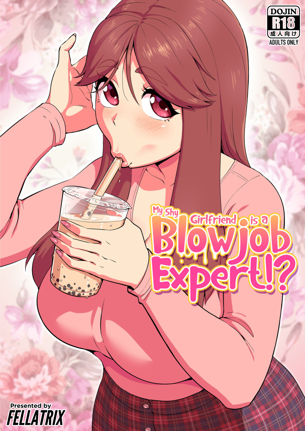 Fellaterix (Pixiv Fanbox - 2019-2020)