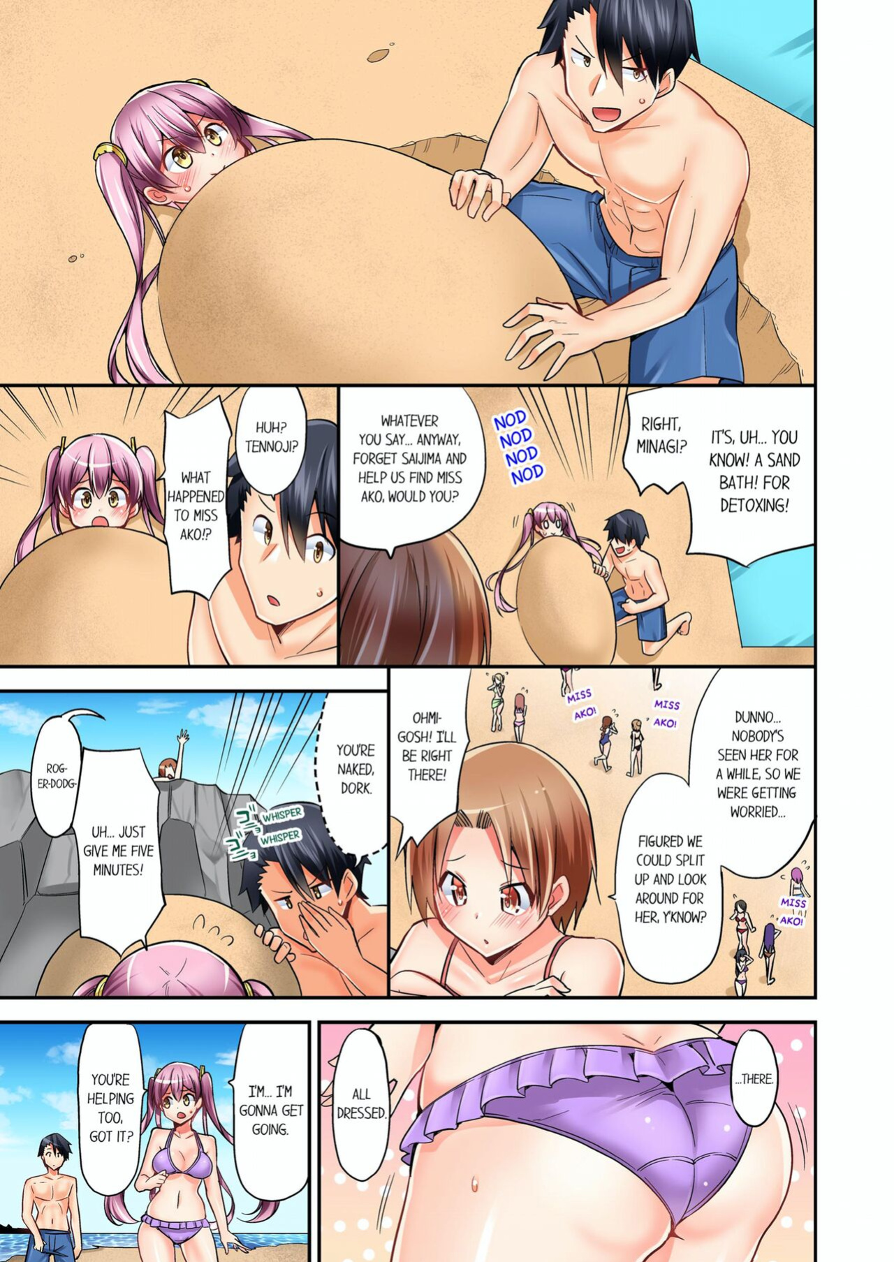 [YUUKI HB] Jouba Joshi ni Kijouraretai tsu! | Cowgirl's Riding-Position Makes Me Cum Volume 1 - 11