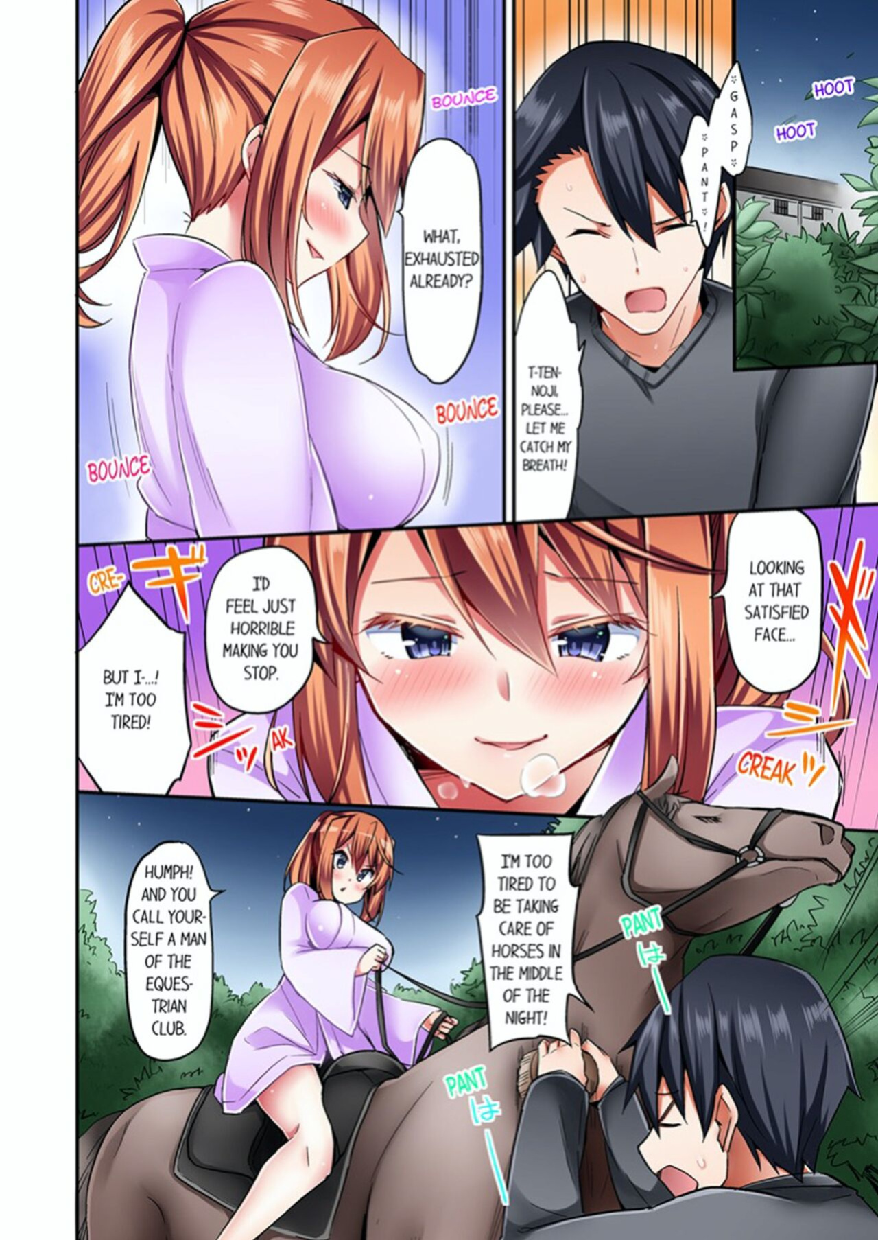 [YUUKI HB] Jouba Joshi ni Kijouraretai tsu! | Cowgirl's Riding-Position Makes Me Cum Volume 1 - 11