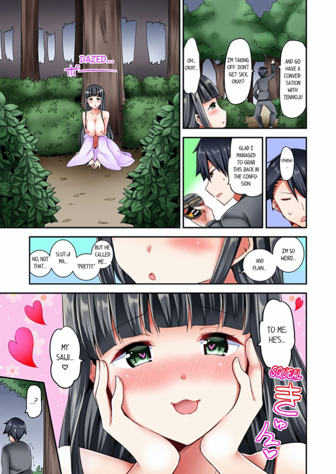 [YUUKI HB] Jouba Joshi ni Kijouraretai tsu! | Cowgirl's Riding-Position Makes Me Cum Volume 1 - 11