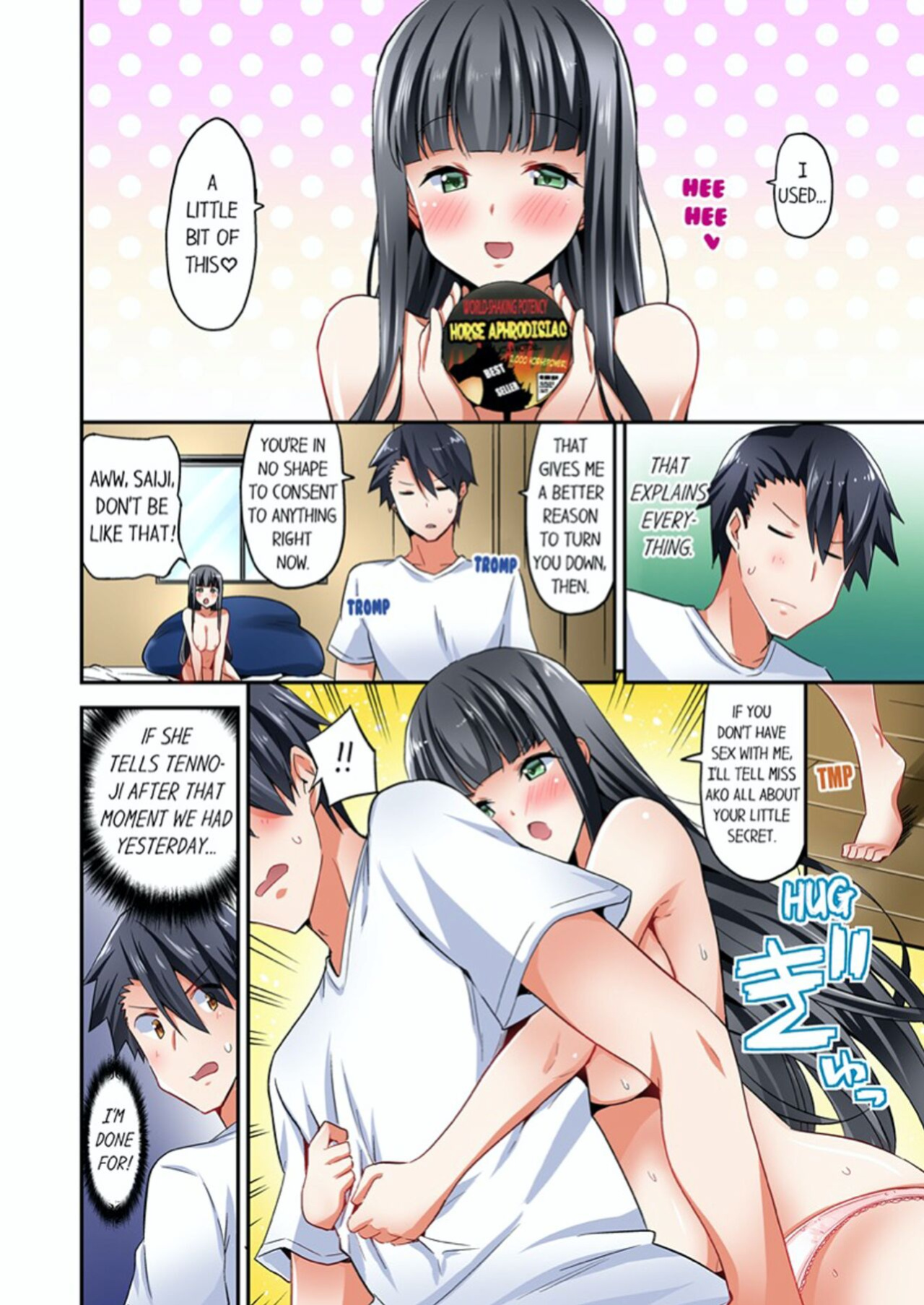 [YUUKI HB] Jouba Joshi ni Kijouraretai tsu! | Cowgirl's Riding-Position Makes Me Cum Volume 1 - 11