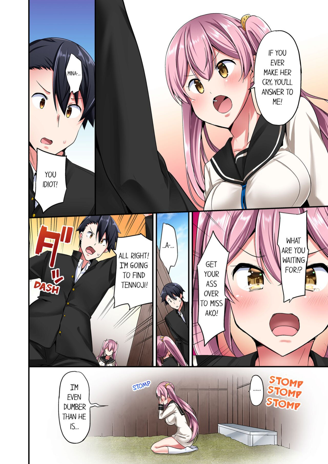 [YUUKI HB] Jouba Joshi ni Kijouraretai tsu! | Cowgirl's Riding-Position Makes Me Cum Volume 1 - 11