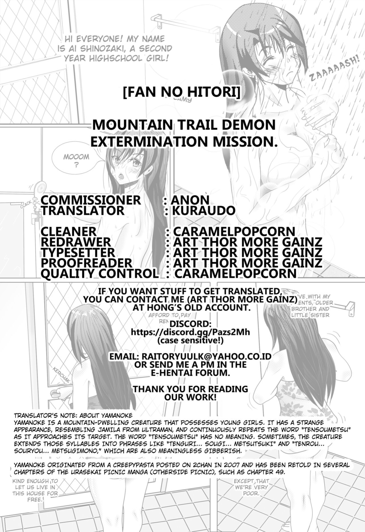 [Fan no Hitori] Taimabu Mountain Trail Demon Extermination Mission [Kuraudo]
