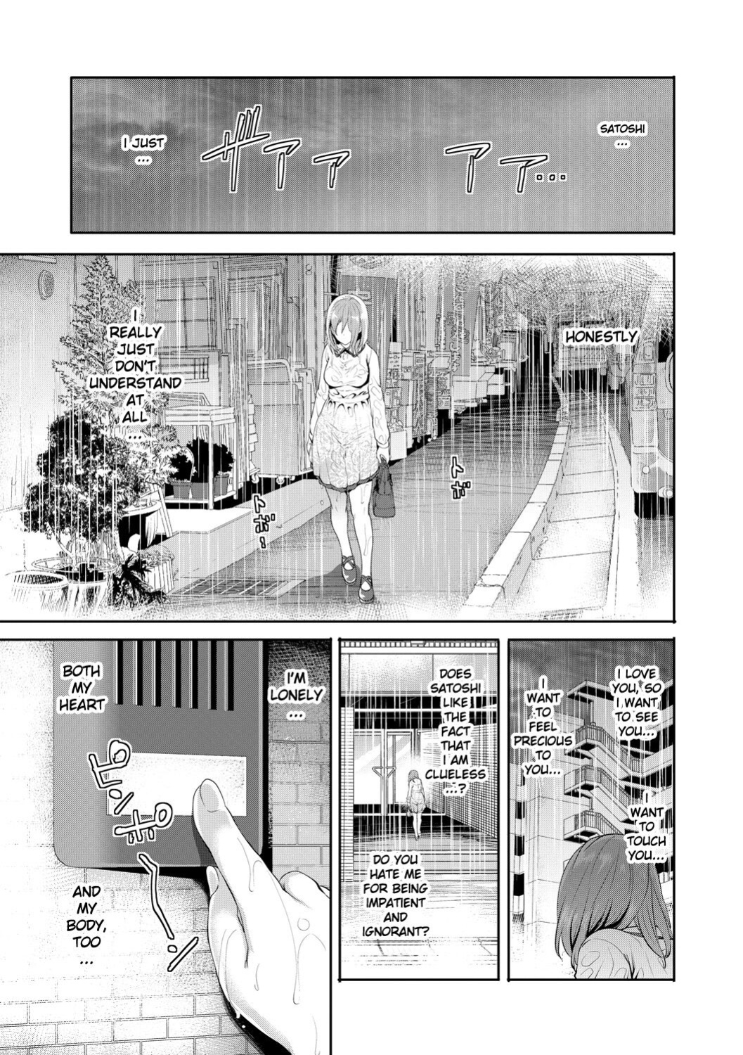 [Miyahara Ayumu] Kanojo ga Netorare Ochiru made - Until she is cuckold and falls - Chapter 3 [Ruru Scanlations]