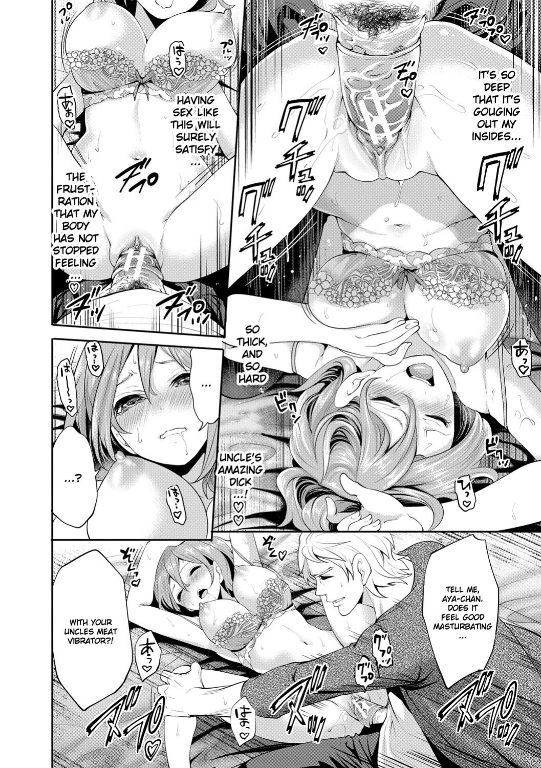 [Miyahara Ayumu] Kanojo ga Netorare Ochiru made - Until she is cuckold and falls - Chapter 3 [Ruru Scanlations]