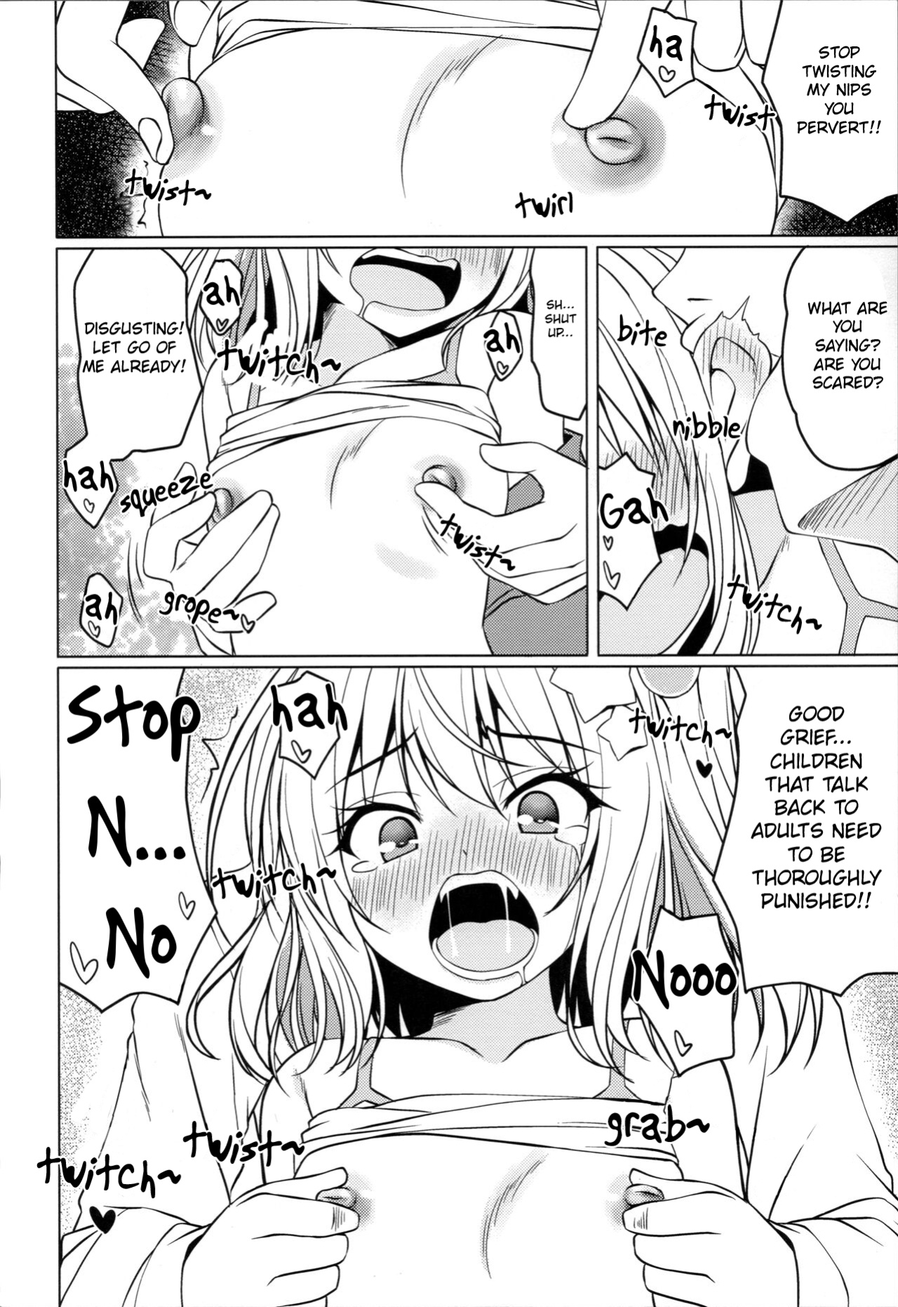 (C103) [Cute (Kamiya Tomoe)] Mesugaki Flan o Wakarasero | Getting to Know Fran the Brat (Touhou Project) [waruihato]