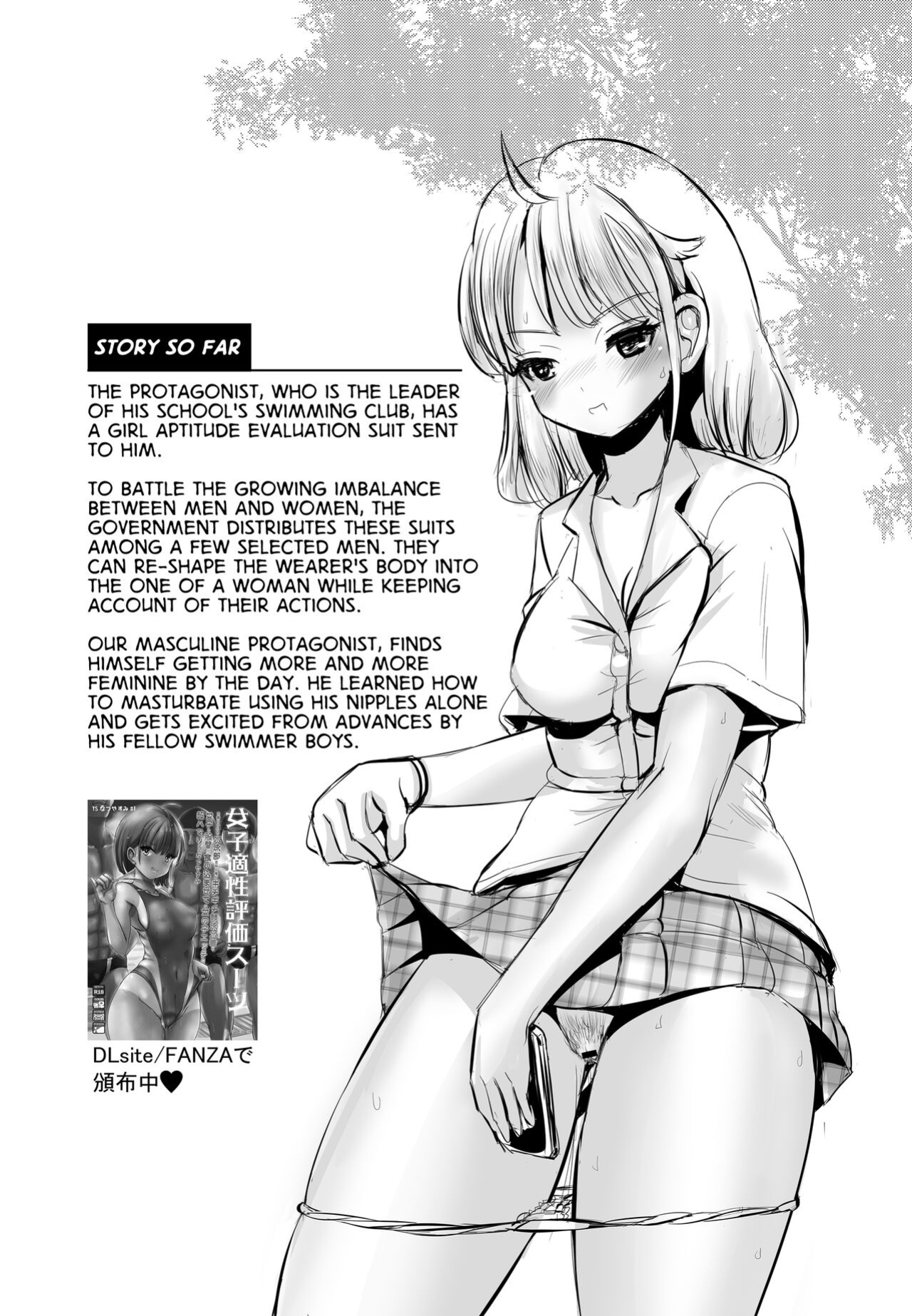 [Marneko] TS Natsuyasumi #2 [GTF]