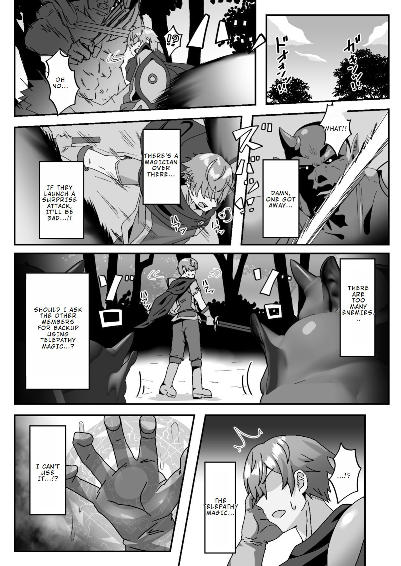 [Fap Seisakusho (Takimoto Zukari)] Mamono & Kakumatta Yusha no Matsuro Chukan [Garbage translate]