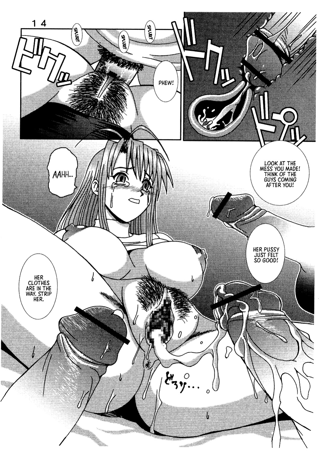 [St. Rio (Kichigai Teiou, Kouenji Rei)] Love Dasi 21 (Love Hina) [EHCOVE]