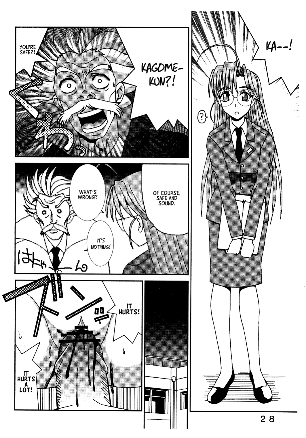 [St. Rio (Kichigai Teiou, Kouenji Rei)] Love Dasi 21 (Love Hina) [EHCOVE]