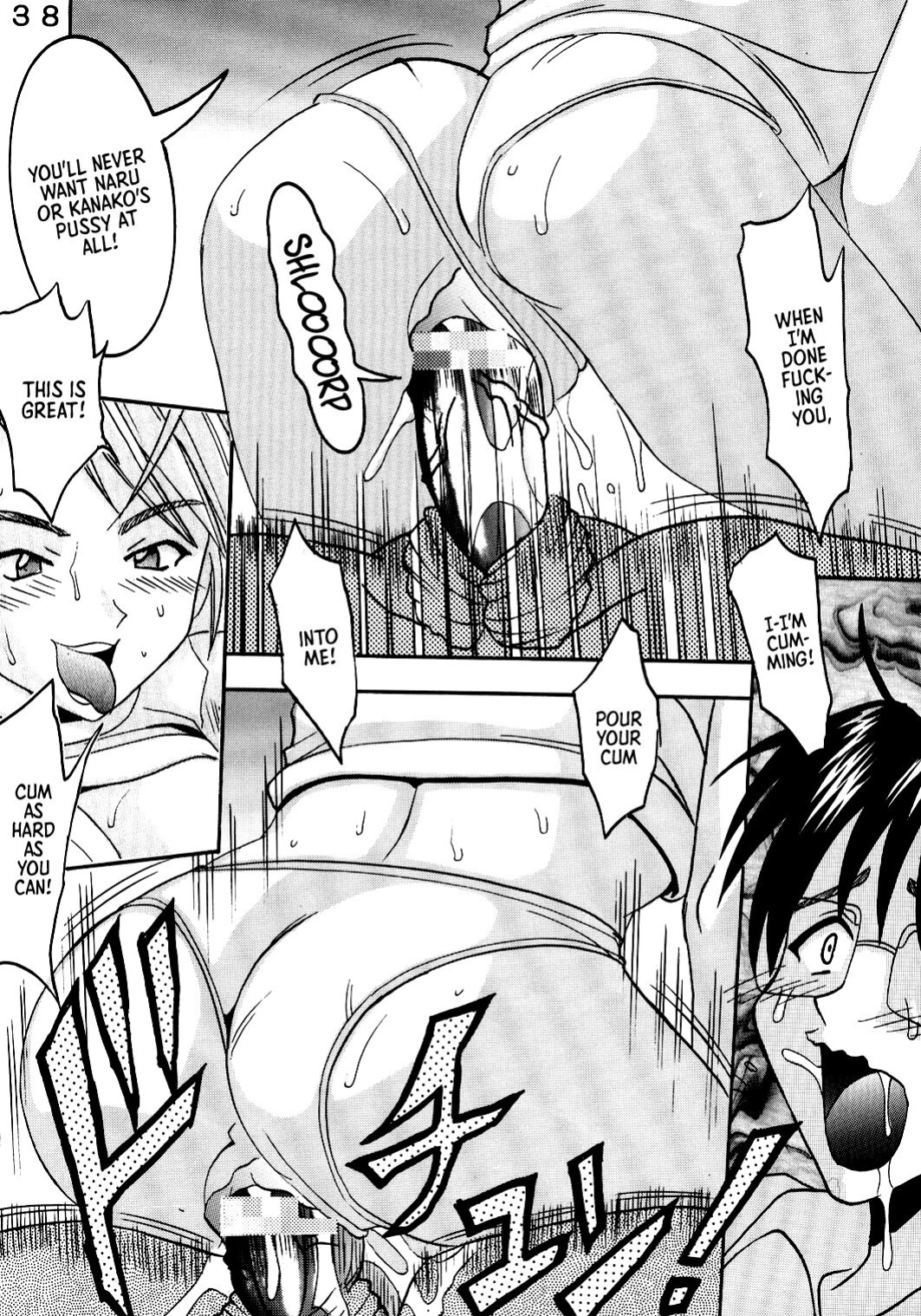 [St. Rio (Kichigai Teiou, Kouenji Rei)] Love Dasi 21 (Love Hina) [EHCOVE]