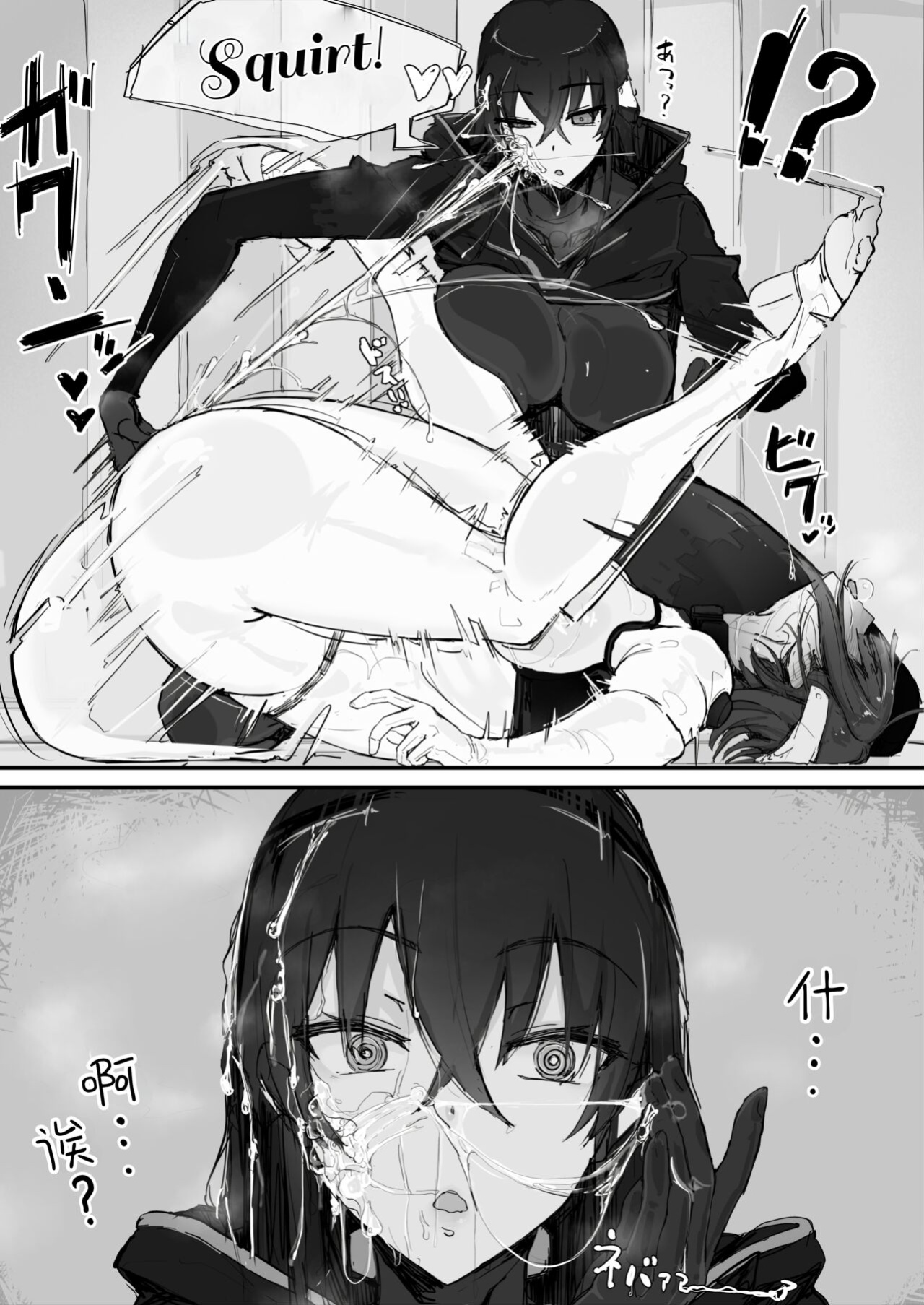 [Shirabe Shiki] Youma Barai Kanata (Kari) [中国翻訳]