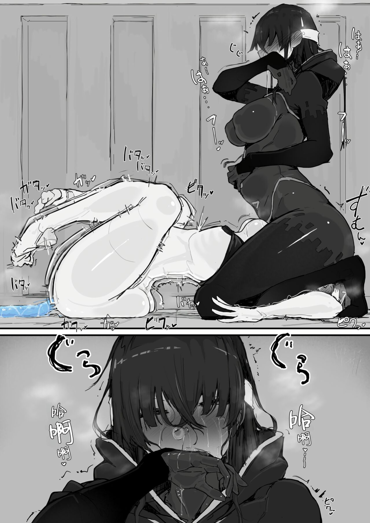 [Shirabe Shiki] Youma Barai Kanata (Kari) [中国翻訳]