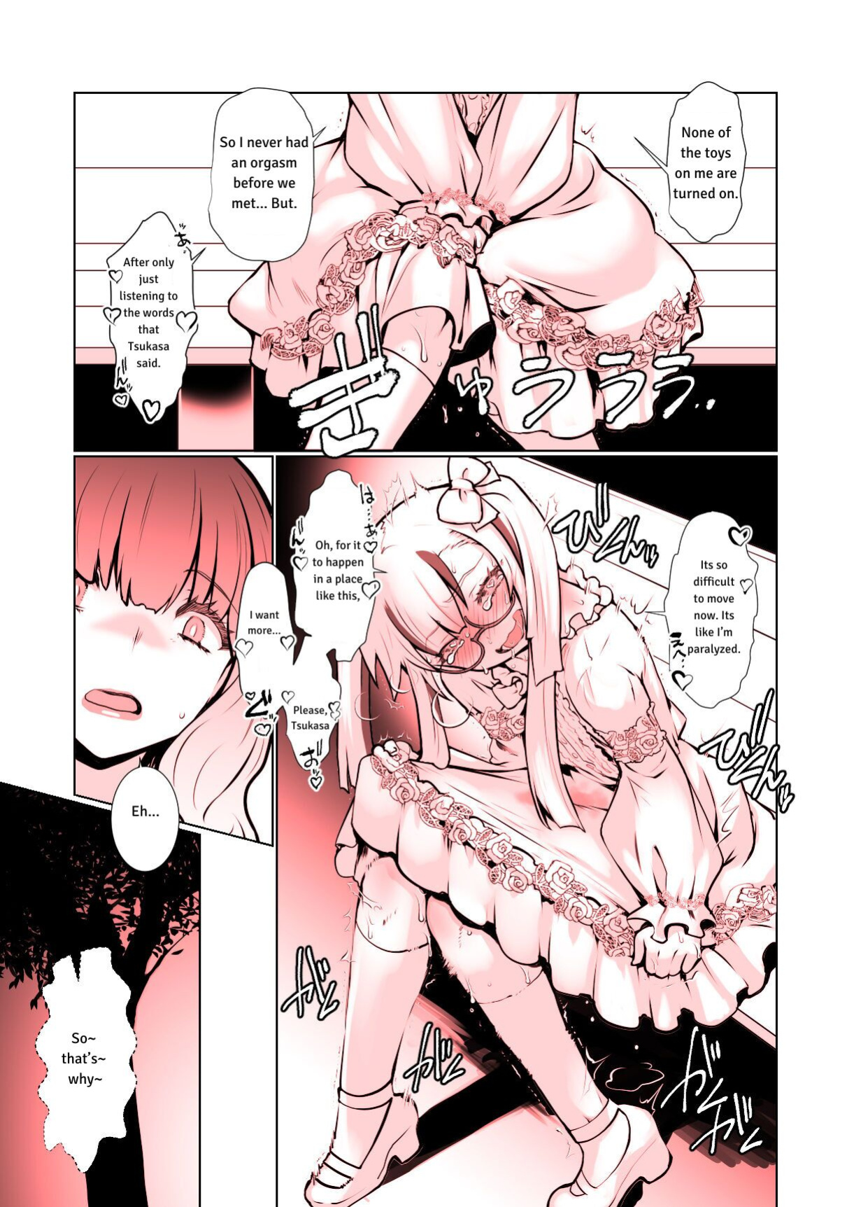 [Ruu Kikaku (Ruuen Rouga)] Kaika-epilogue- [奧日個人漢化]