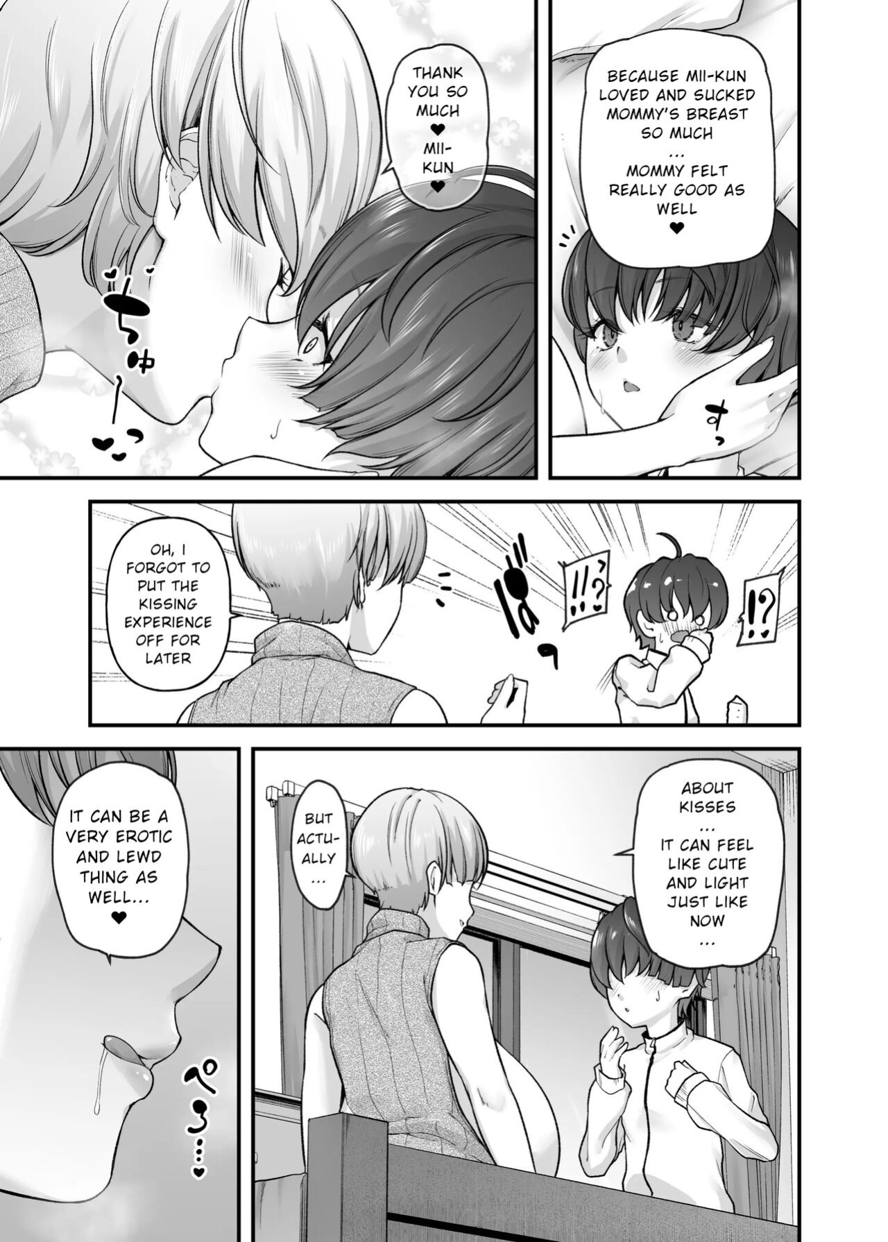 [from SCRATCH (Johnny)] Motherly Lovers