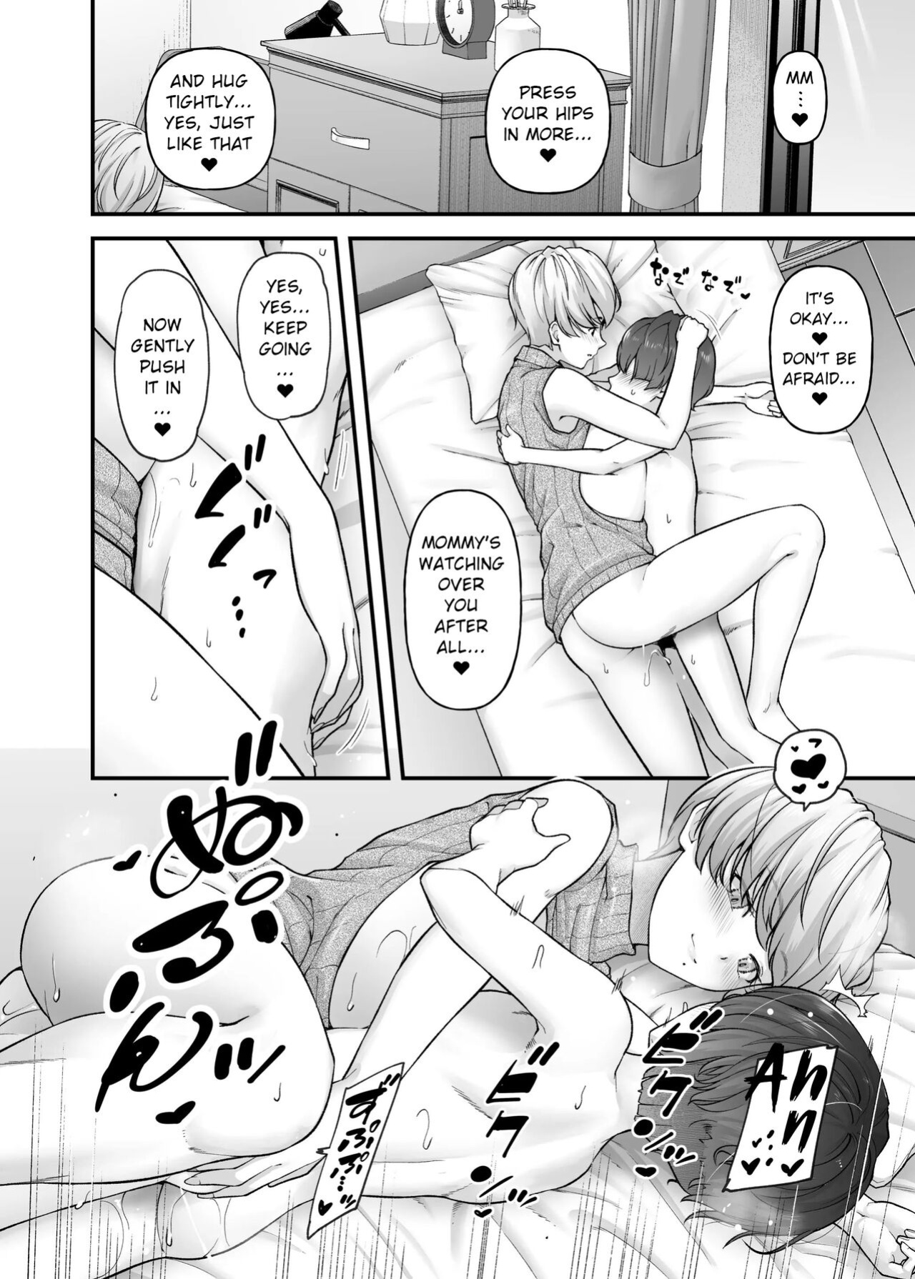 [from SCRATCH (Johnny)] Motherly Lovers