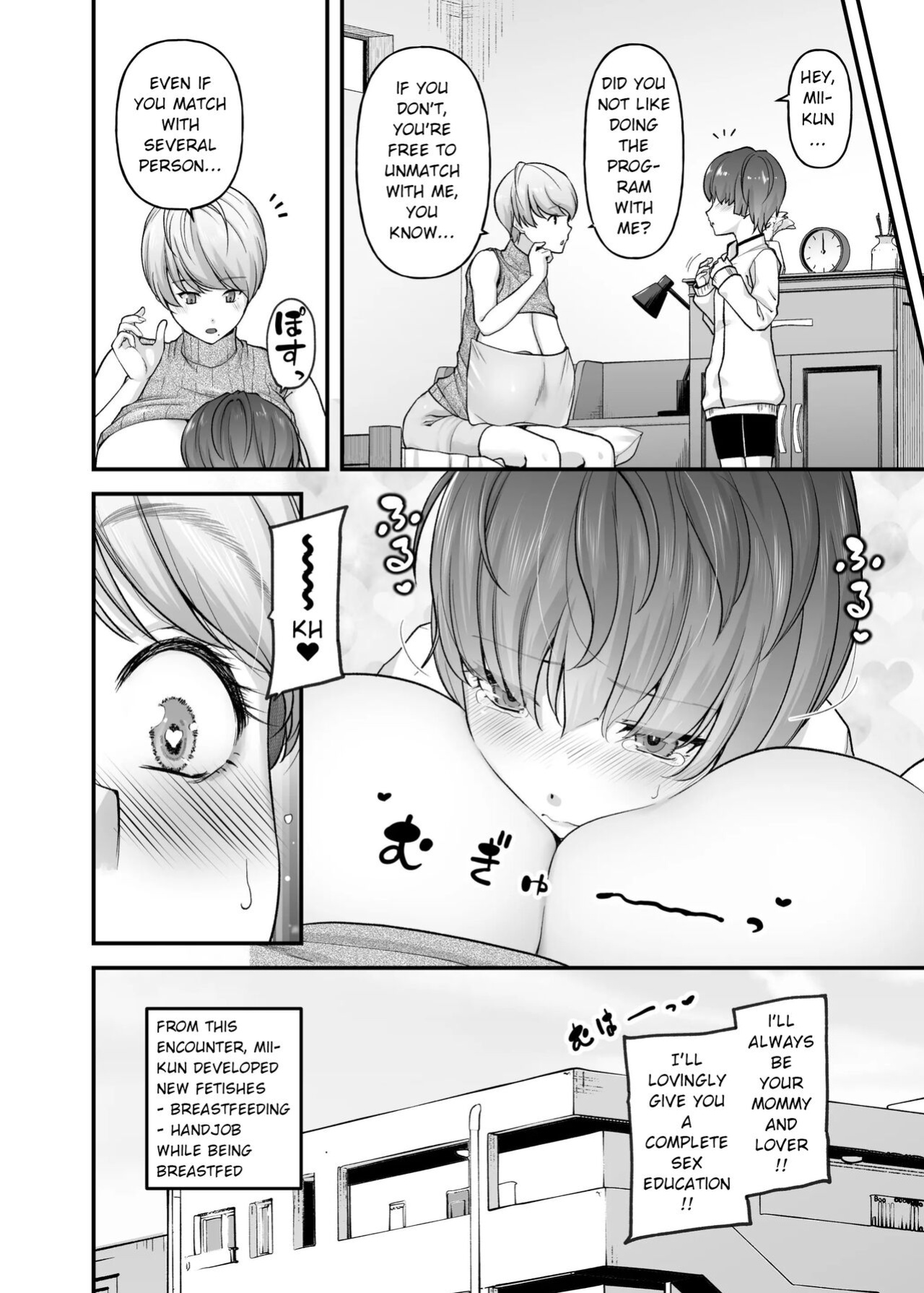 [from SCRATCH (Johnny)] Motherly Lovers