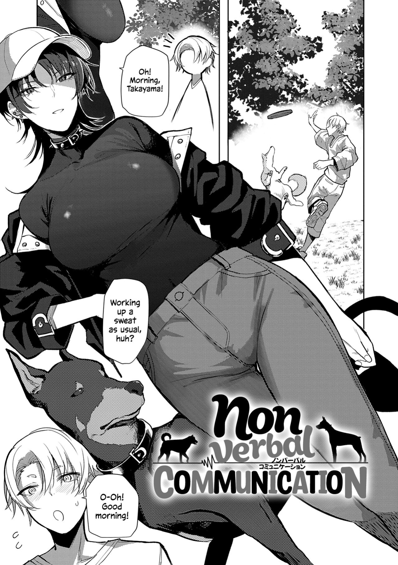 [Okyou] Nonverbal Communication (COMIC Anthurium 2023-08) [Shiromaru]