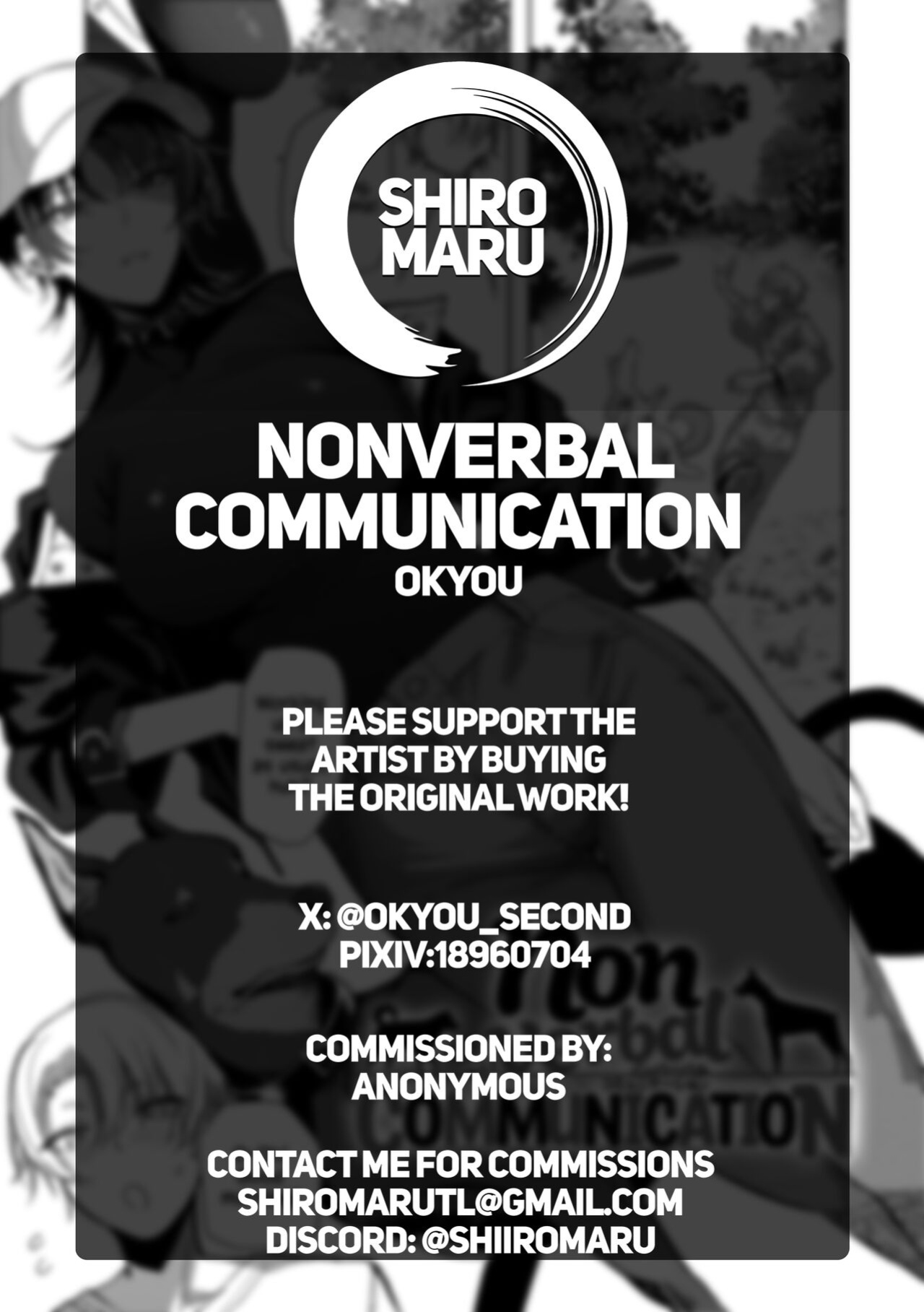 [Okyou] Nonverbal Communication (COMIC Anthurium 2023-08) [Shiromaru]