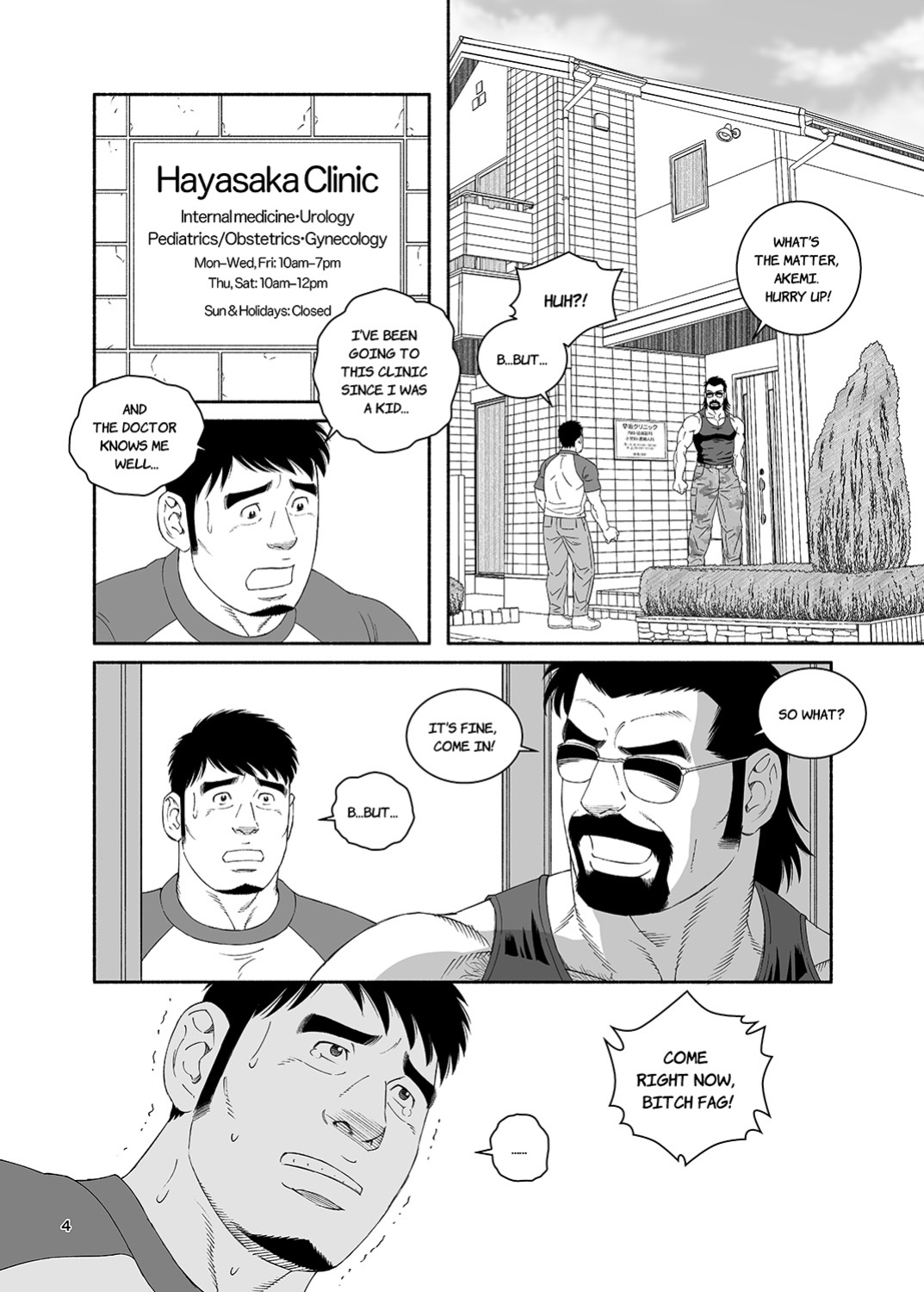 [Tagame Gengoroh] COCKSUCKER I Got Turned into My Best Friend's Father's Bitch 4