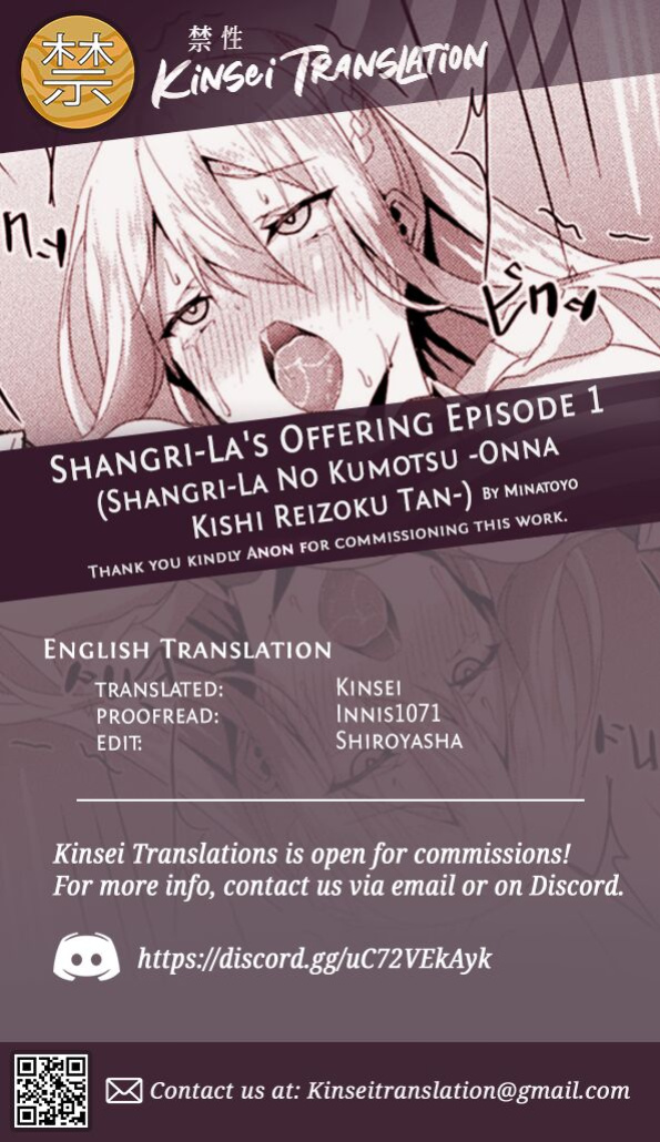 [Minatoyo] Shangri-La No Kumotsu -Onna Kishi Reizoku Tan- | Shangri-La's Offering -Tale of a Female Knight's Enslavement- Episode 1 [Kinsei Translations]