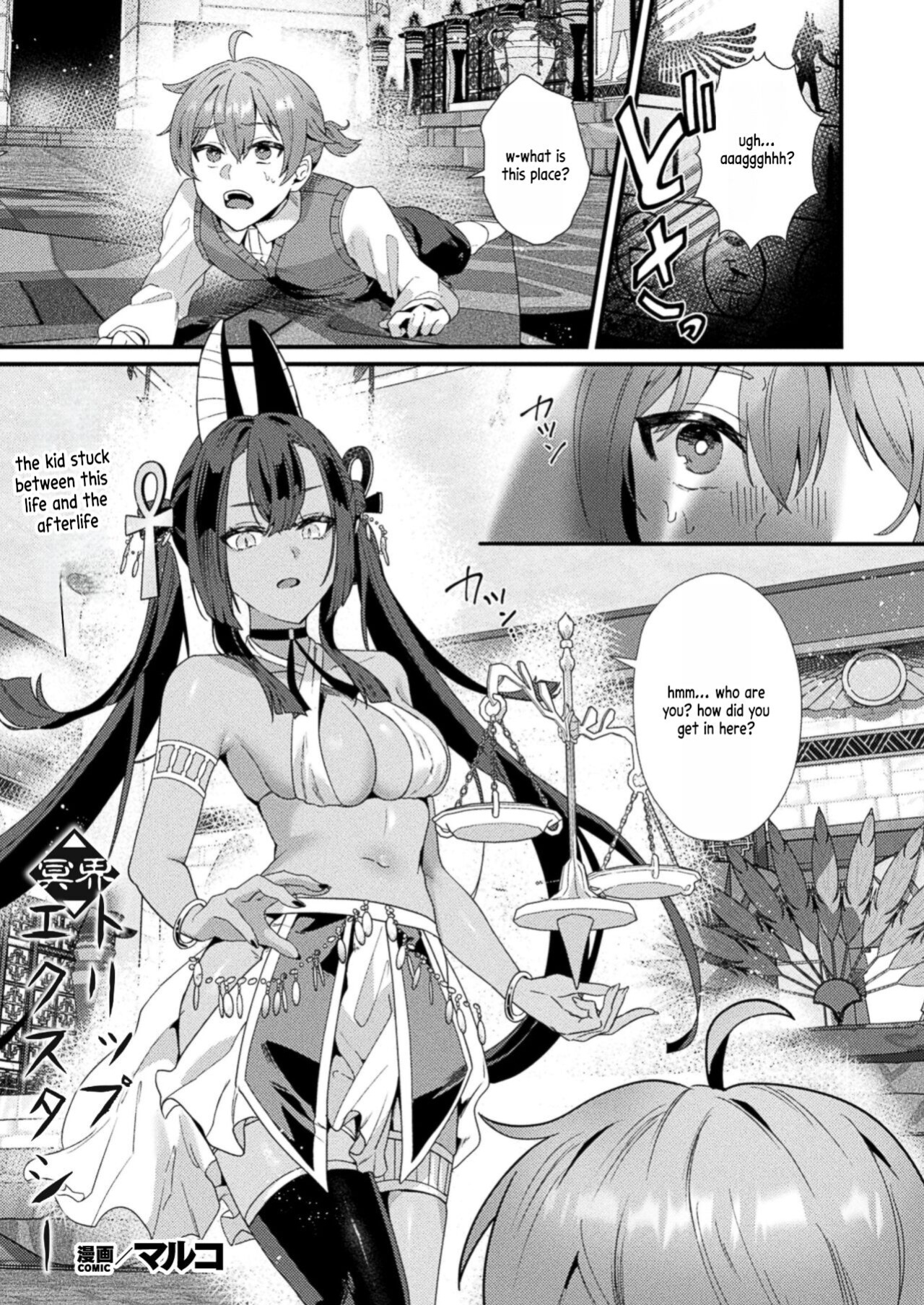 [Maruco] Meikai Trip Ecstasy (COMIC Unreal 2024-08 Vol. 110) [ringo.san]