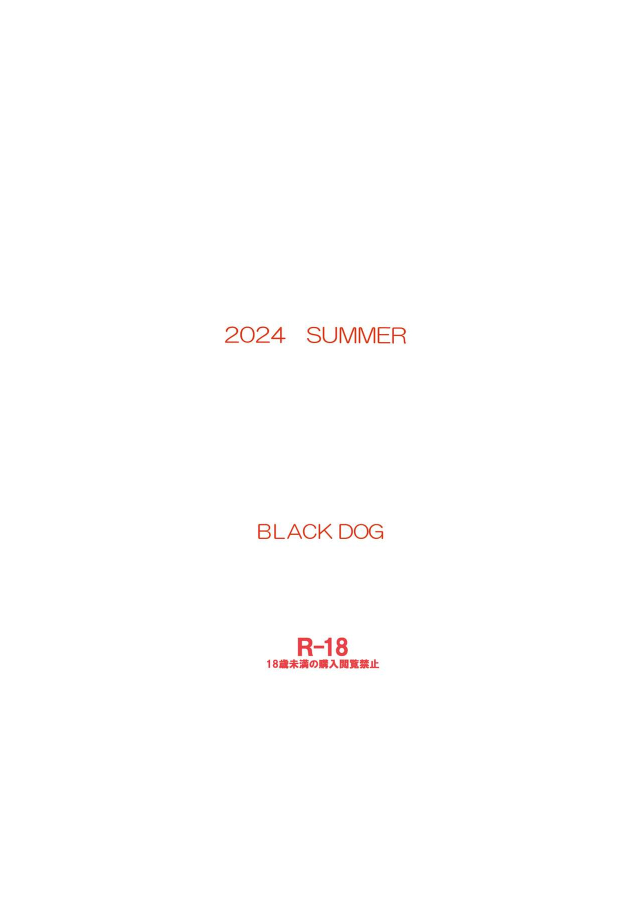 [Black Dog (Kuroinu Juu)] Konya dake Mesu ni Narimasu / I'll Be A Slut Just for Tonight (Bishoujo Senshi Sailor Moon)