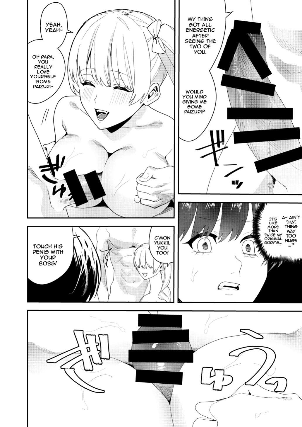 [Amuai Okashi Seisakusho (Betty, Konozama)] Papakatsu Nyotaika de Tanoshiku Kasegu! / Having Fun And Earning Some Money By Prostituting Myself After Turning Into A Girl!