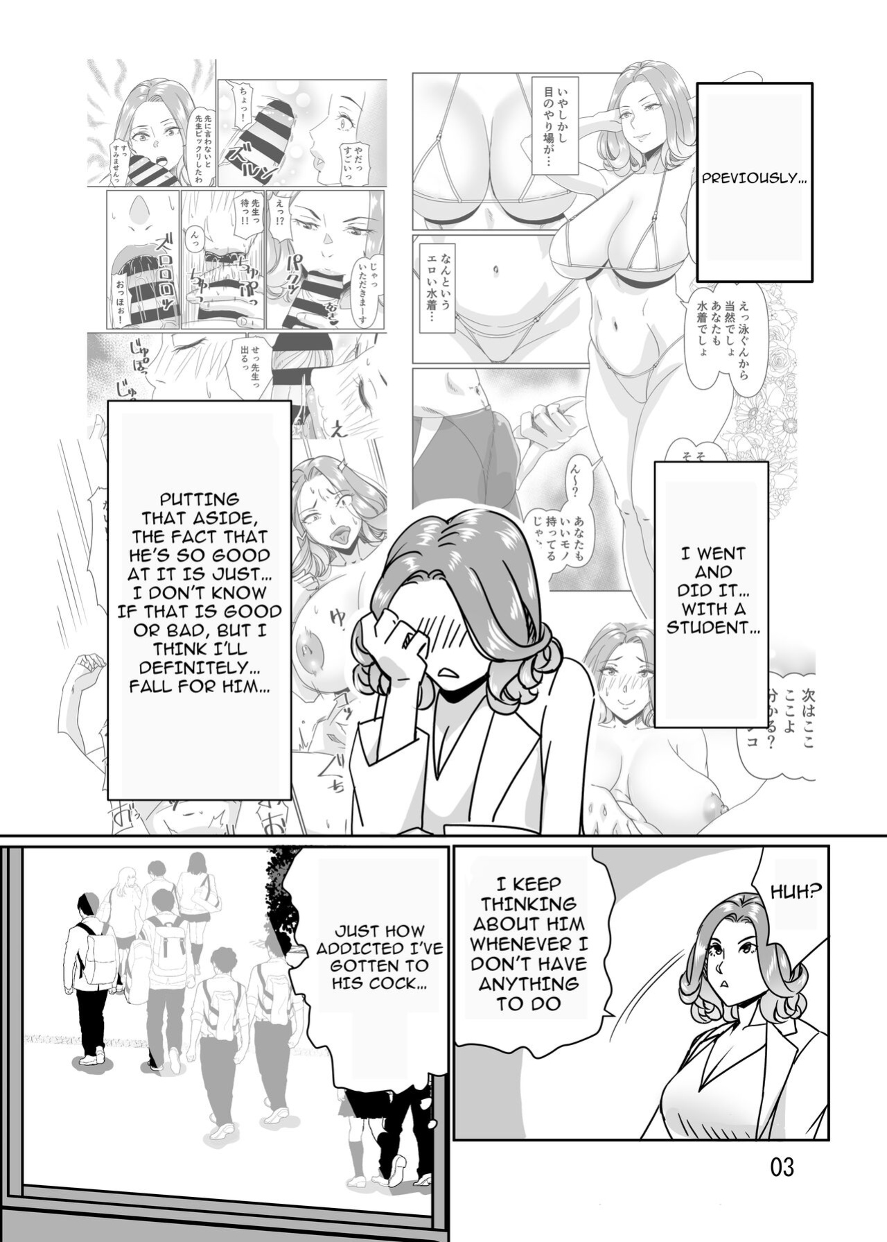 [Hamasei (Tetsukui)] Poolside de Sensei-tachi to Tanoshindemasu 2 / Having Fun With The Teachers By The Poolside 2