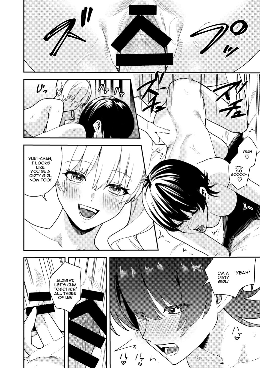 [Amuai Okashi Seisakusho (Betty, Konozama)] Papakatsu Nyotaika de Tanoshiku Kasegu! | Having Fun and Earning Some Money by Prostituting Myself After Turning Into a Girl!