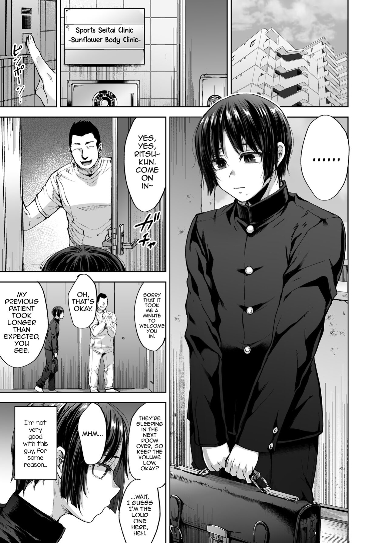 [Seki Sabato (Tsukuru)] Yuutousei Shounen to Himitsu no Tokubetsu Massage