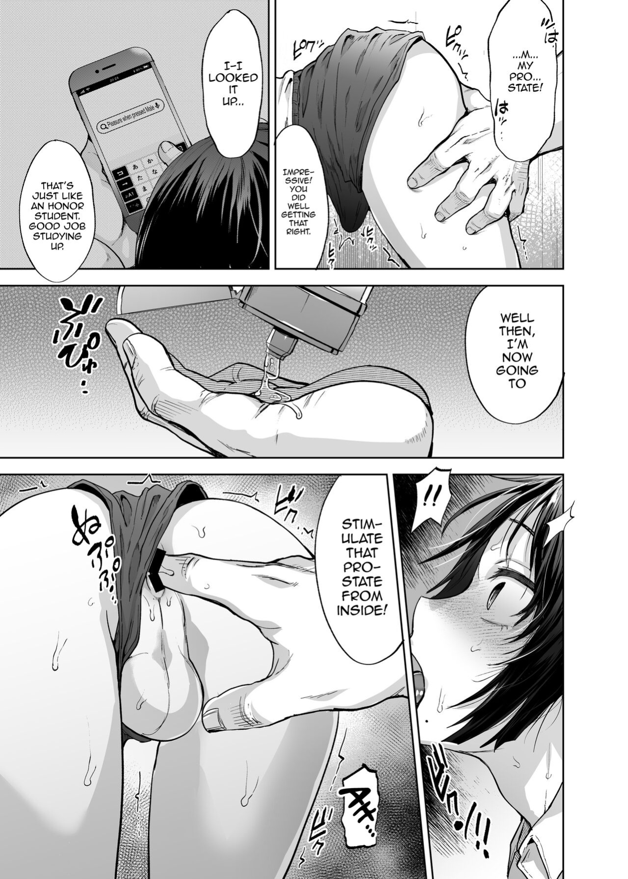 [Seki Sabato (Tsukuru)] Yuutousei Shounen to Himitsu no Tokubetsu Massage