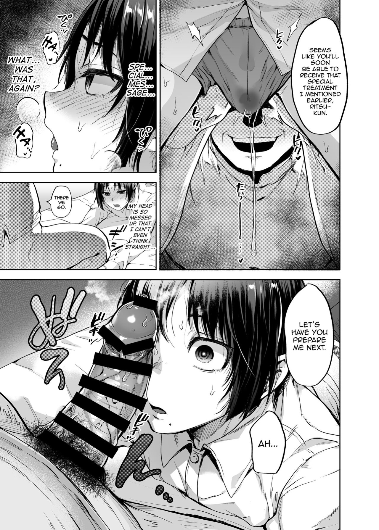 [Seki Sabato (Tsukuru)] Yuutousei Shounen to Himitsu no Tokubetsu Massage