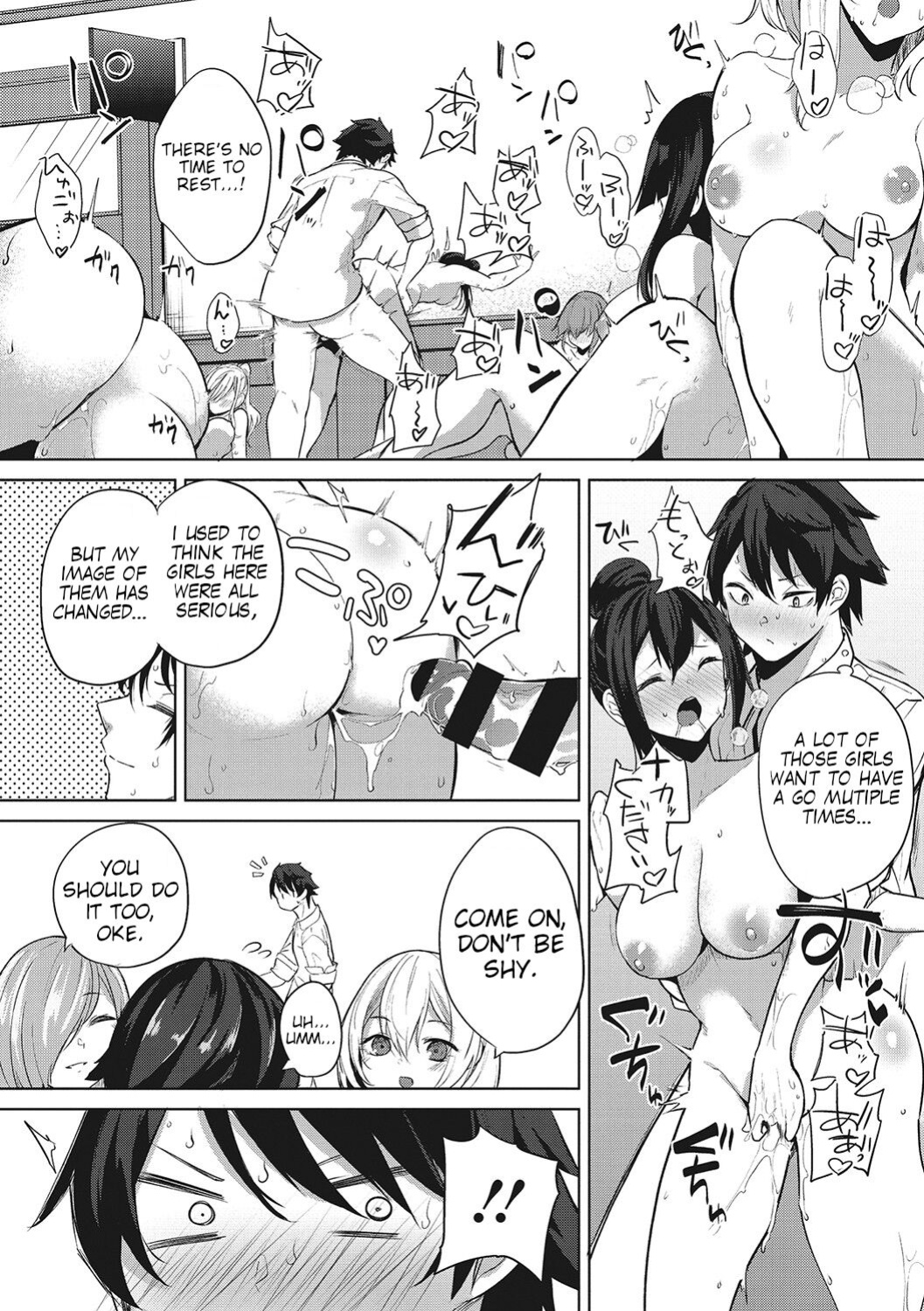 [Kurokawa Otogi] Amaterasu Jogakuin Bunkasai Ch. 2 | Amaterasu Girls' Academy Culture Festival Chapter 2 (COMIC HOTMILK 2021-07)