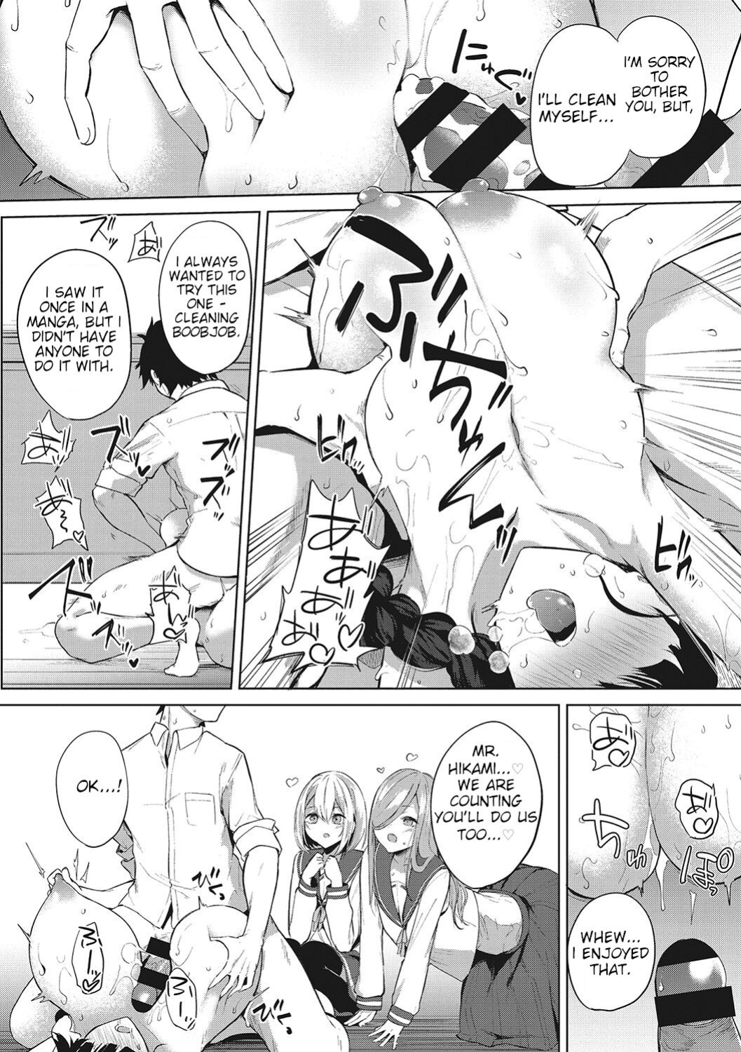 [Kurokawa Otogi] Amaterasu Jogakuin Bunkasai Ch. 2 | Amaterasu Girls' Academy Culture Festival Chapter 2 (COMIC HOTMILK 2021-07)