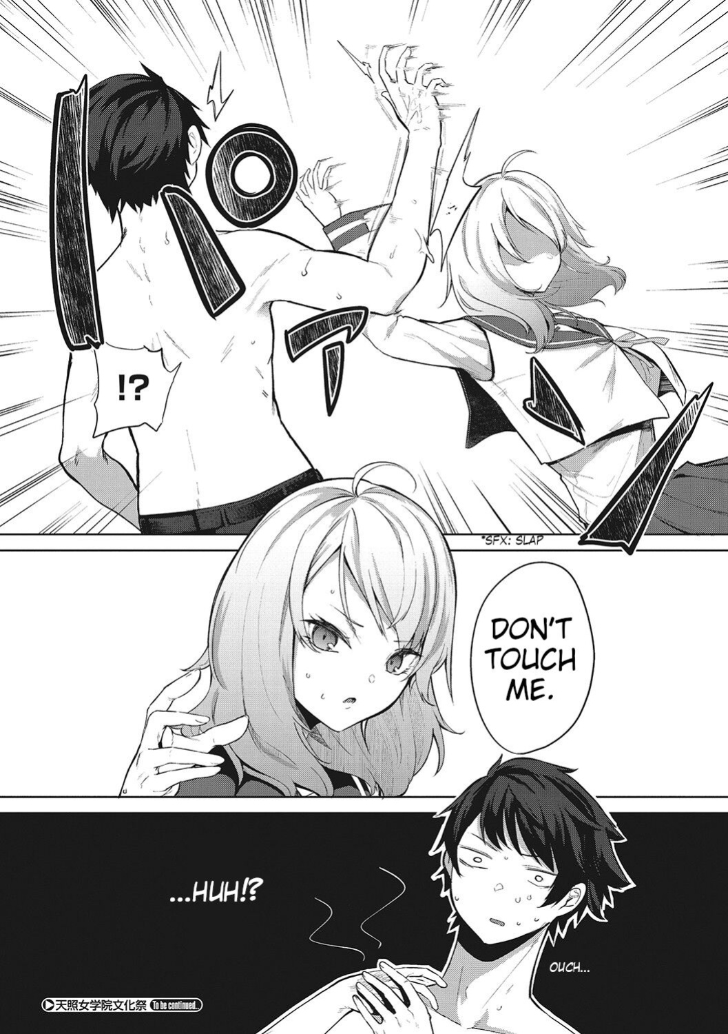 [Kurokawa Otogi] Amaterasu Jogakuin Bunkasai Ch. 2 | Amaterasu Girls' Academy Culture Festival Chapter 2 (COMIC HOTMILK 2021-07)