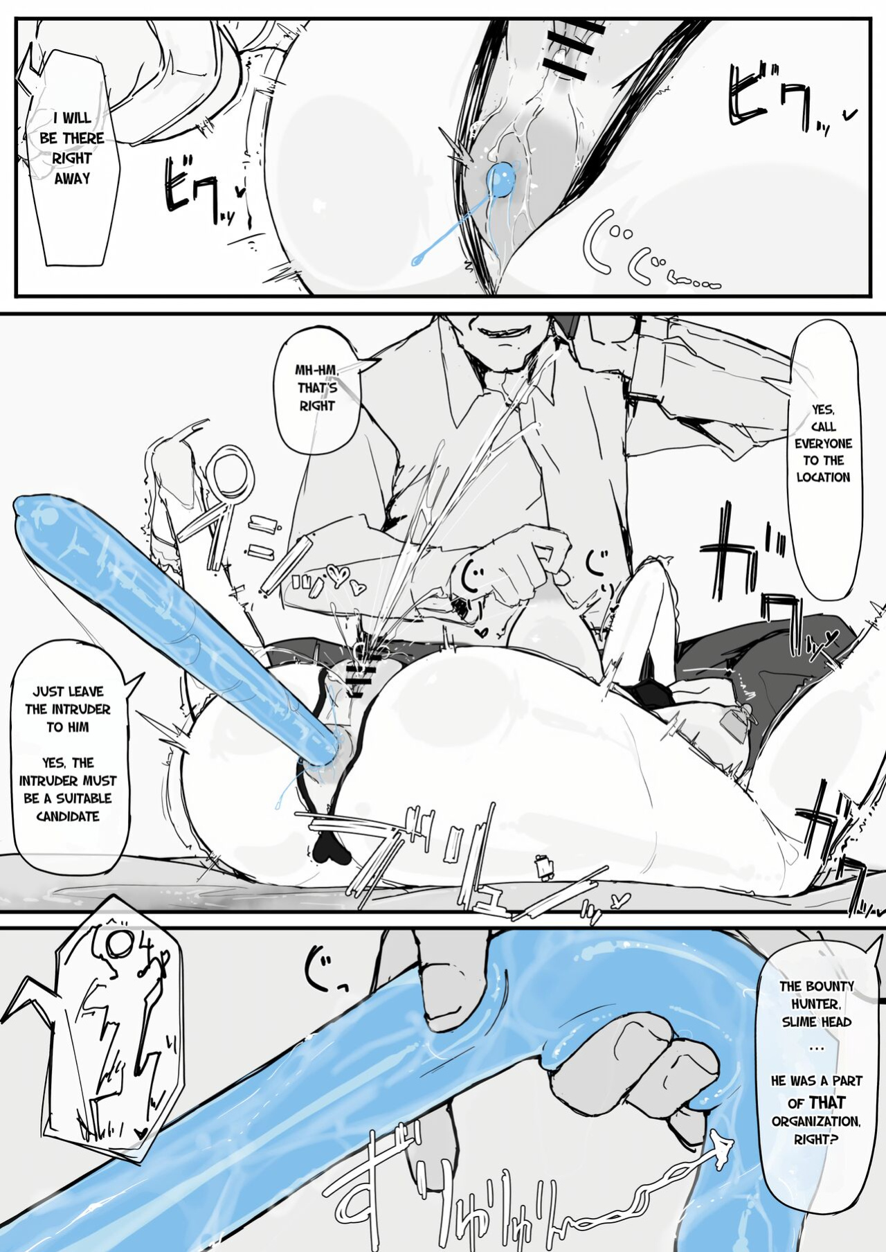 [Shirabe Shiki] Youma Barai Kanata (Kari)
