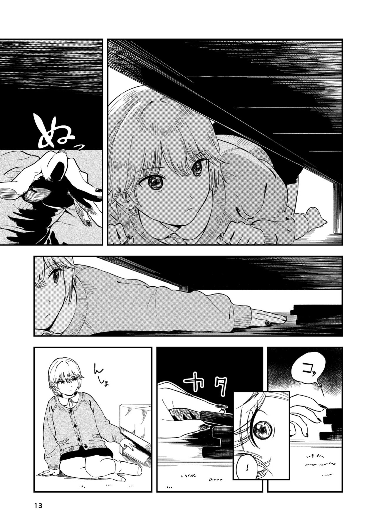 [Torii-Za (Torii Yoshitsuna)] Itsumo Sokkenai no ni Ecchi suru Toki dake "Suki! Sukiii!" tte Naru Kyonyuu Kouhai Gal [Benri]