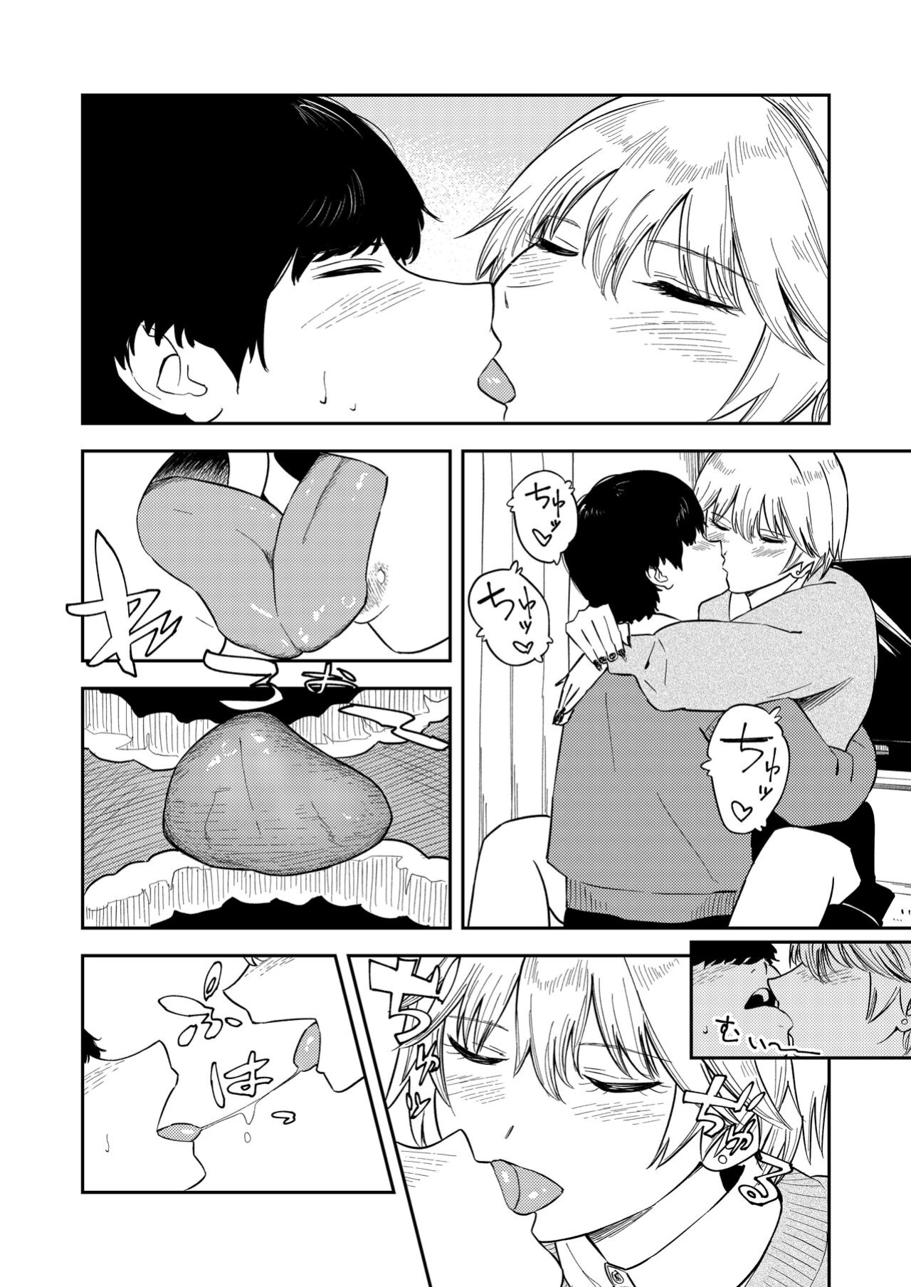 [Torii-Za (Torii Yoshitsuna)] Itsumo Sokkenai no ni Ecchi suru Toki dake "Suki! Sukiii!" tte Naru Kyonyuu Kouhai Gal [Benri]