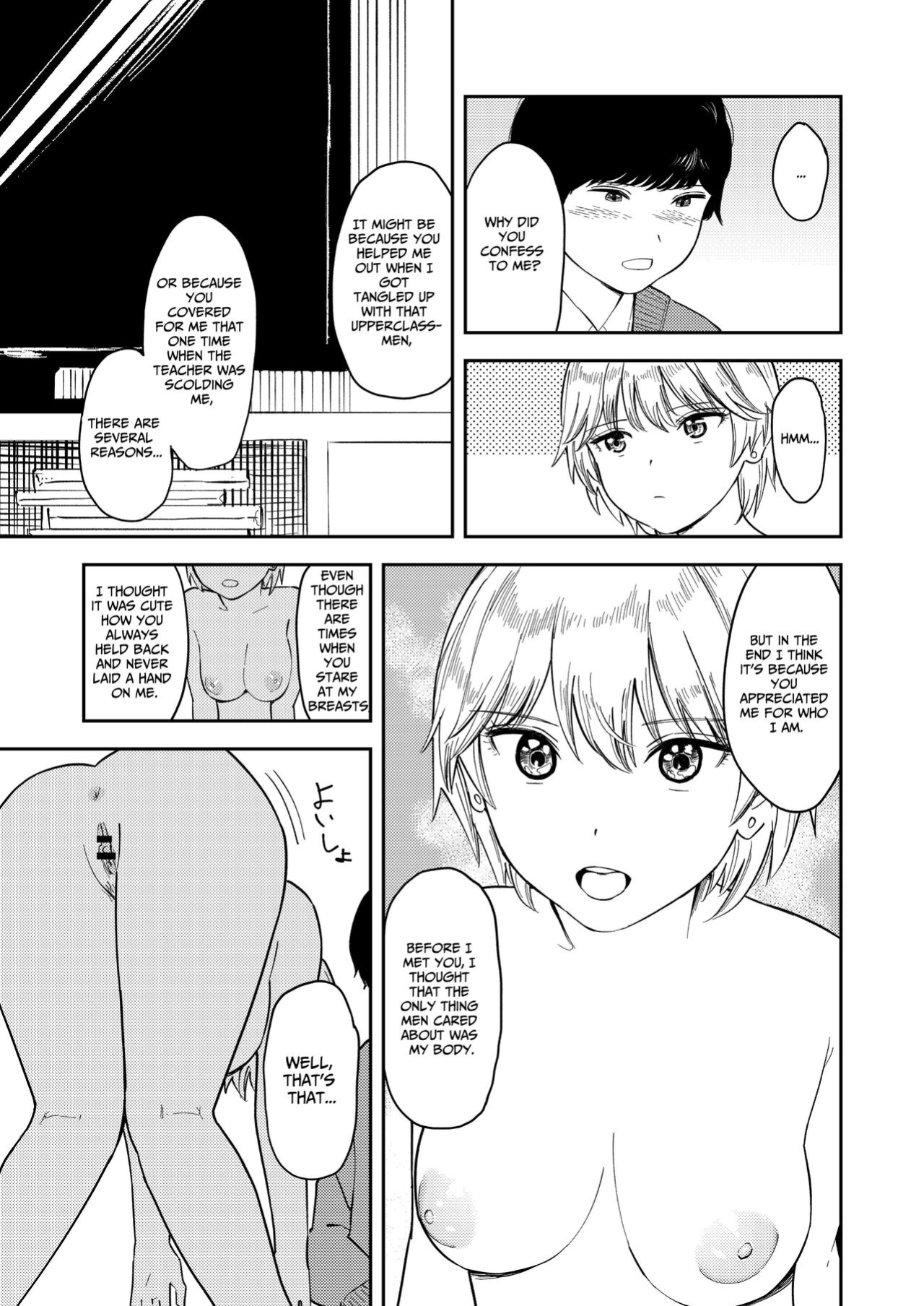 [Torii-Za (Torii Yoshitsuna)] Itsumo Sokkenai no ni Ecchi suru Toki dake "Suki! Sukiii!" tte Naru Kyonyuu Kouhai Gal [Benri]