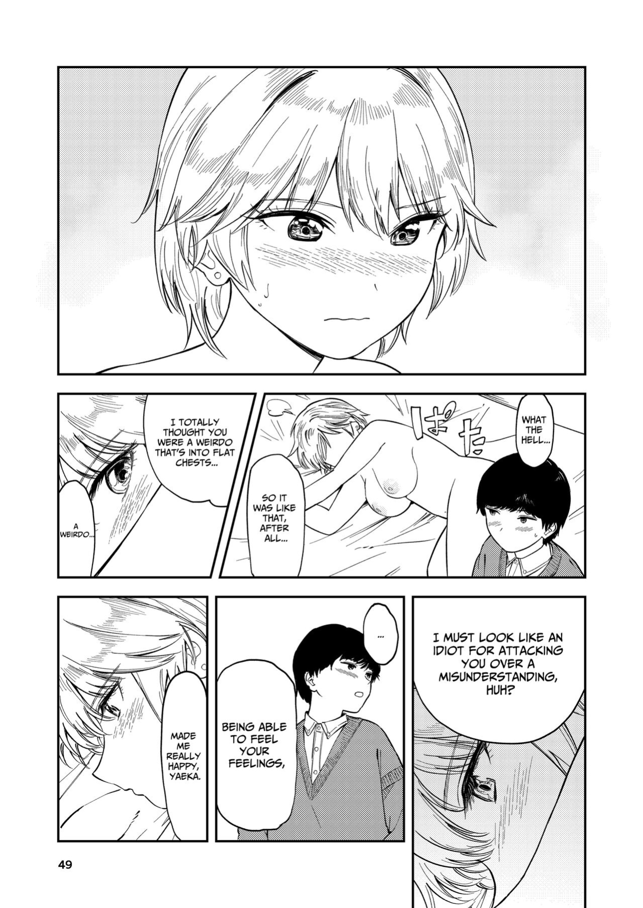 [Torii-Za (Torii Yoshitsuna)] Itsumo Sokkenai no ni Ecchi suru Toki dake "Suki! Sukiii!" tte Naru Kyonyuu Kouhai Gal [Benri]