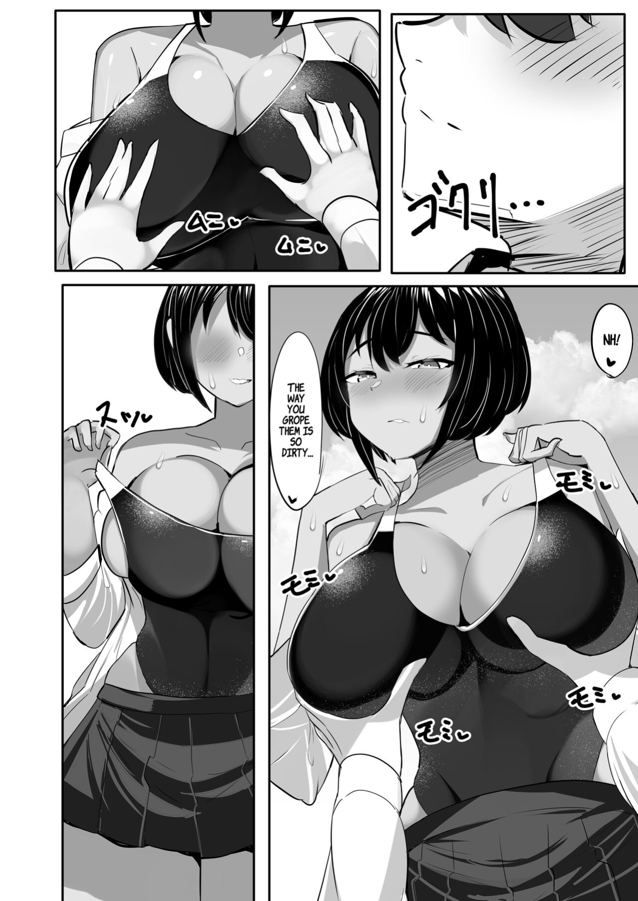 [Huwahuwa Raidou] Suieibu Shushou no Boyish Osananajimi wa Boku no Chinpo ni Dohamari Chuu | My Boyish Longtime Friend Who Is The Swimming Club Captain Is Addicted To My Dick [ADTL]
