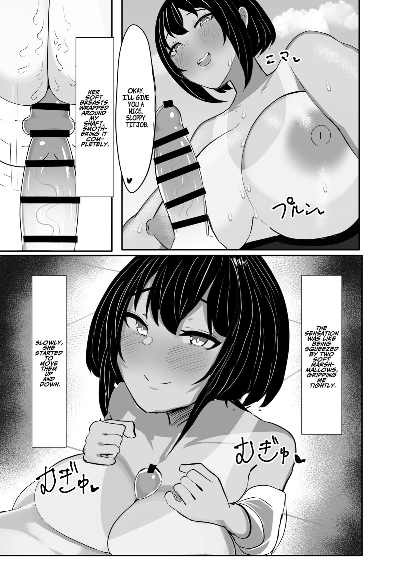 [Huwahuwa Raidou] Suieibu Shushou no Boyish Osananajimi wa Boku no Chinpo ni Dohamari Chuu | My Boyish Longtime Friend Who Is The Swimming Club Captain Is Addicted To My Dick [ADTL]