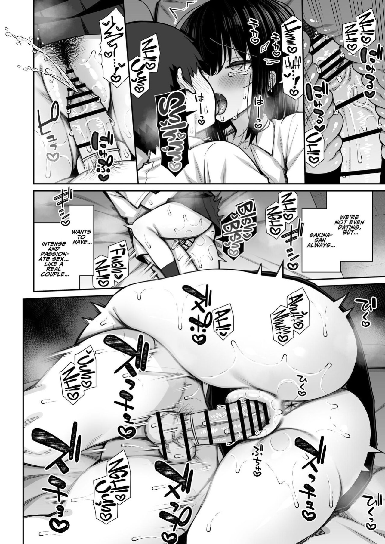 [Izure] Iede Gal na Senpai wa Kantan ni Yarasete Kureru 2 | My Runaway Senpai Is Too Easy 2 [ADTL]