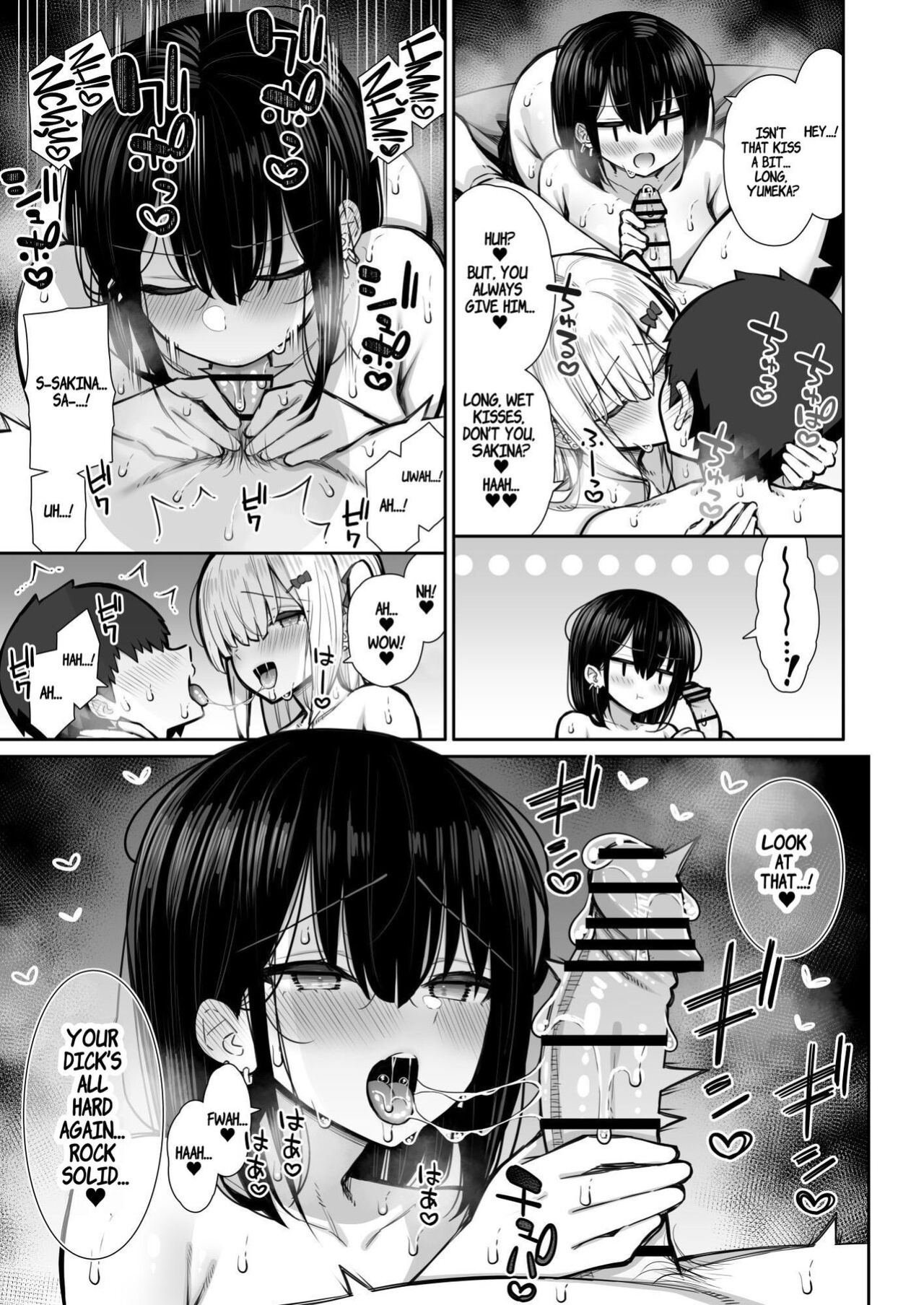 [Izure] Iede Gal na Senpai wa Kantan ni Yarasete Kureru 2 | My Runaway Senpai Is Too Easy 2 [ADTL]