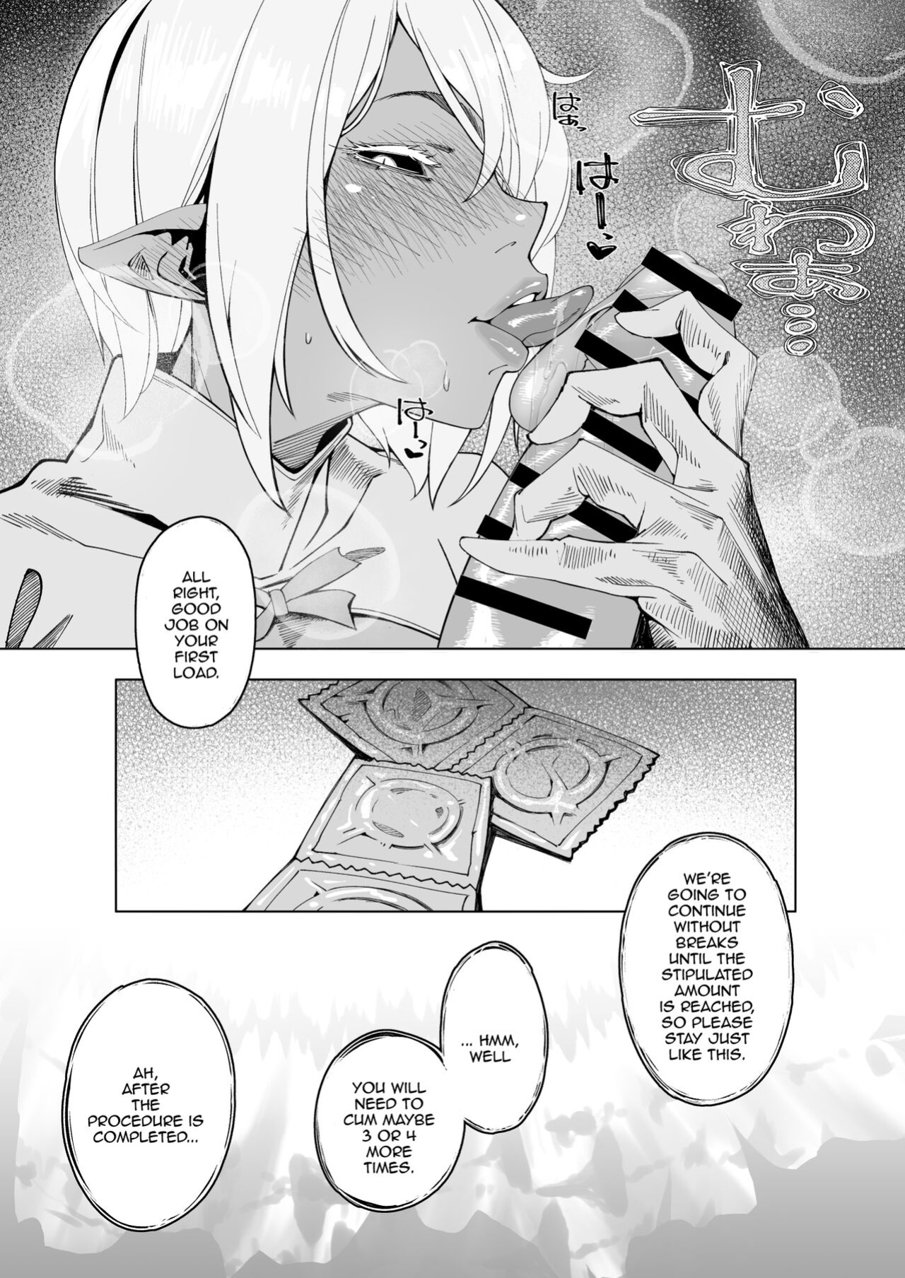 [Morigotatsu (Kotatsu Tomodachi)] Elixir Checker