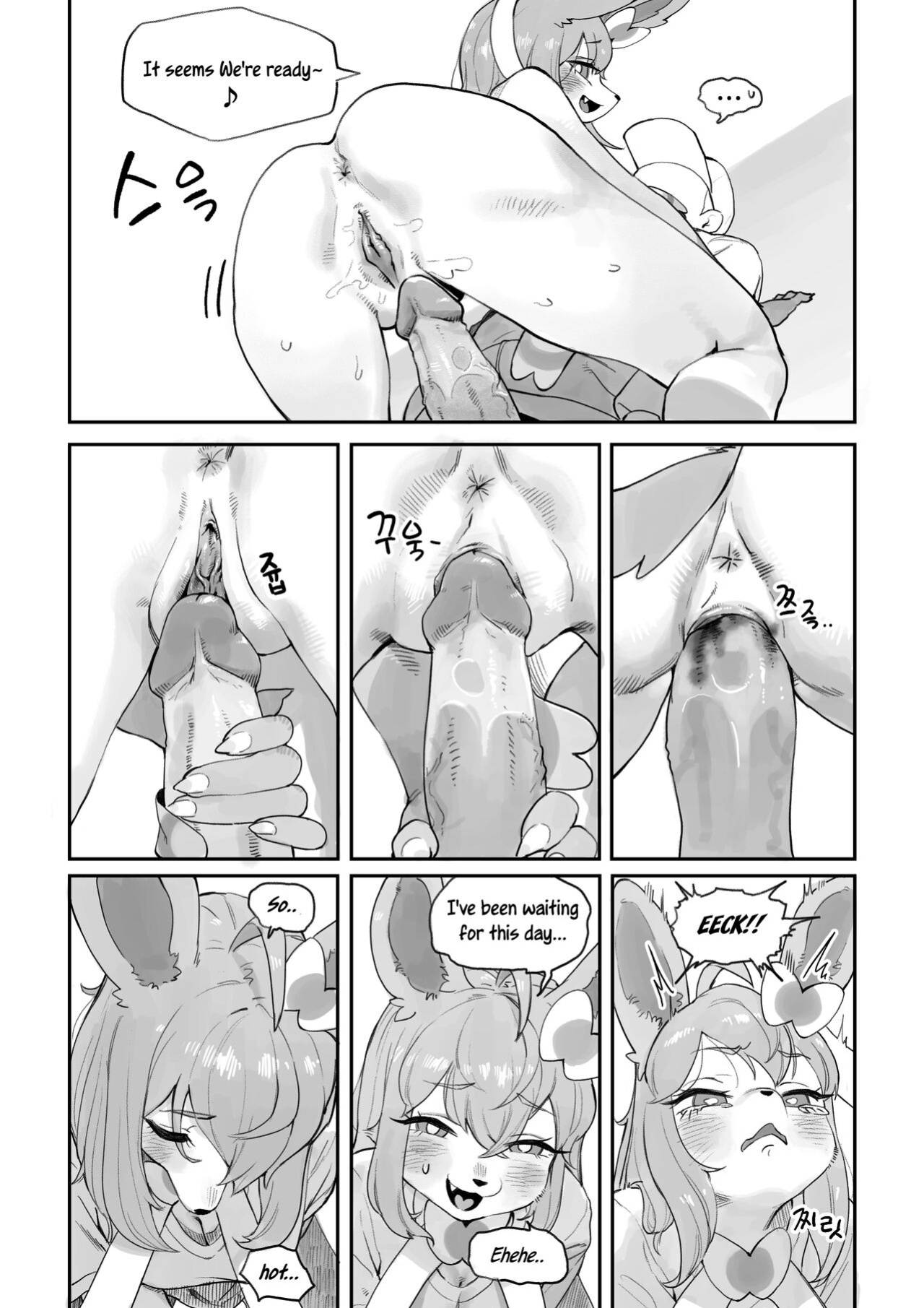 [Gudl] Nymphomaniac (Pokemon) [Uncle Bane] [Uncensored]