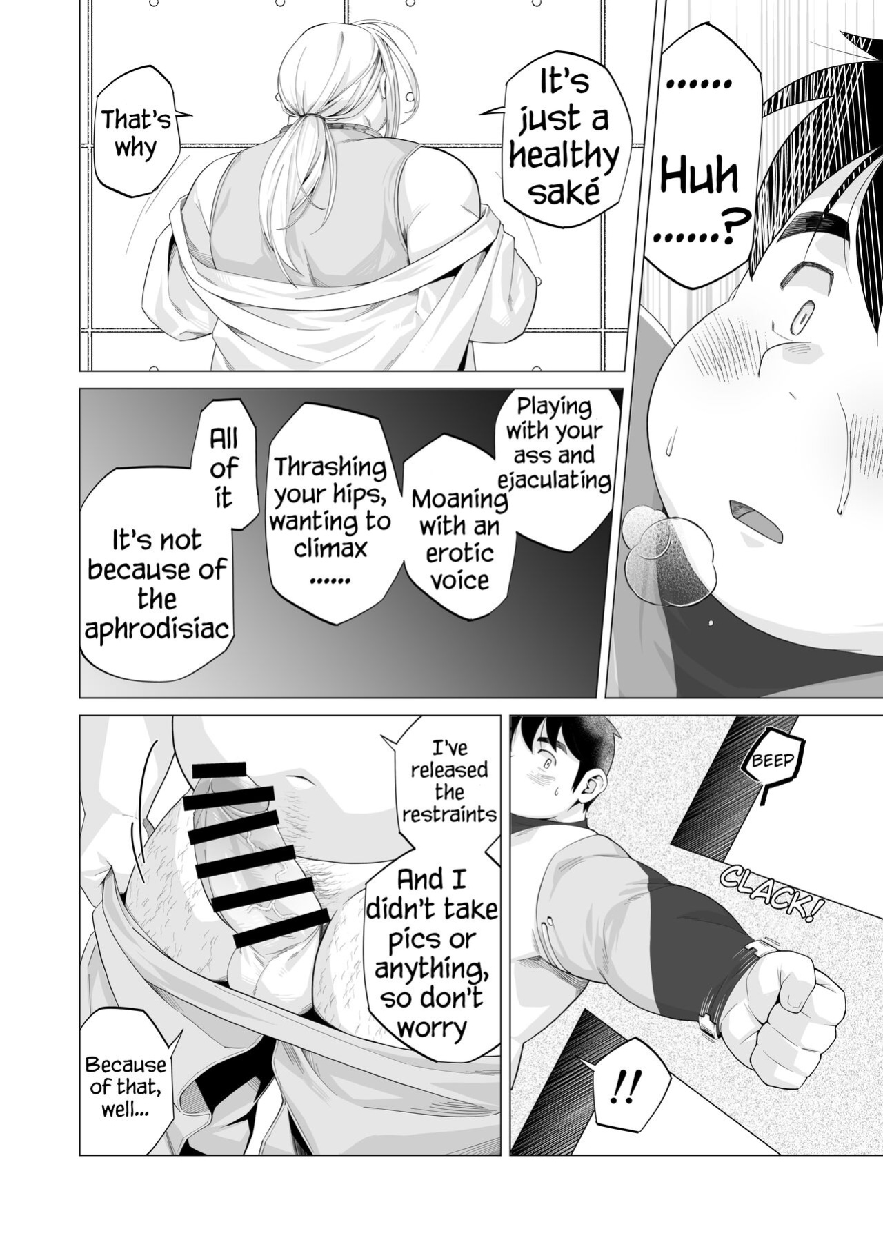 [Yukimushi] Hero Abuse [Eng]{Shaytan}