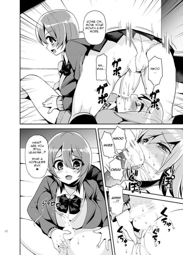 (Piririnegi) Futanari! Punishment Time 1 [Englsih]