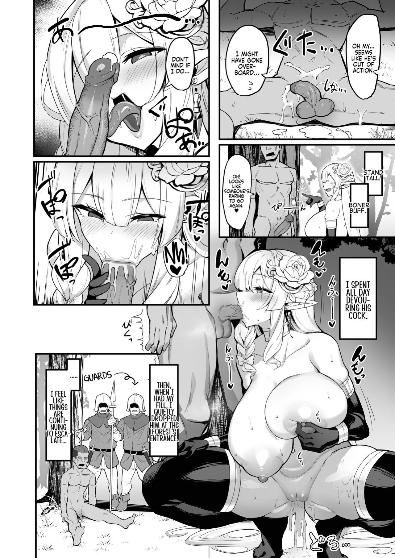 [Kilometer (Kirome)] Hitozuma Elf wa Yokkyuu Fuman I The Elf Wife is Pent Up [Coffedrug]